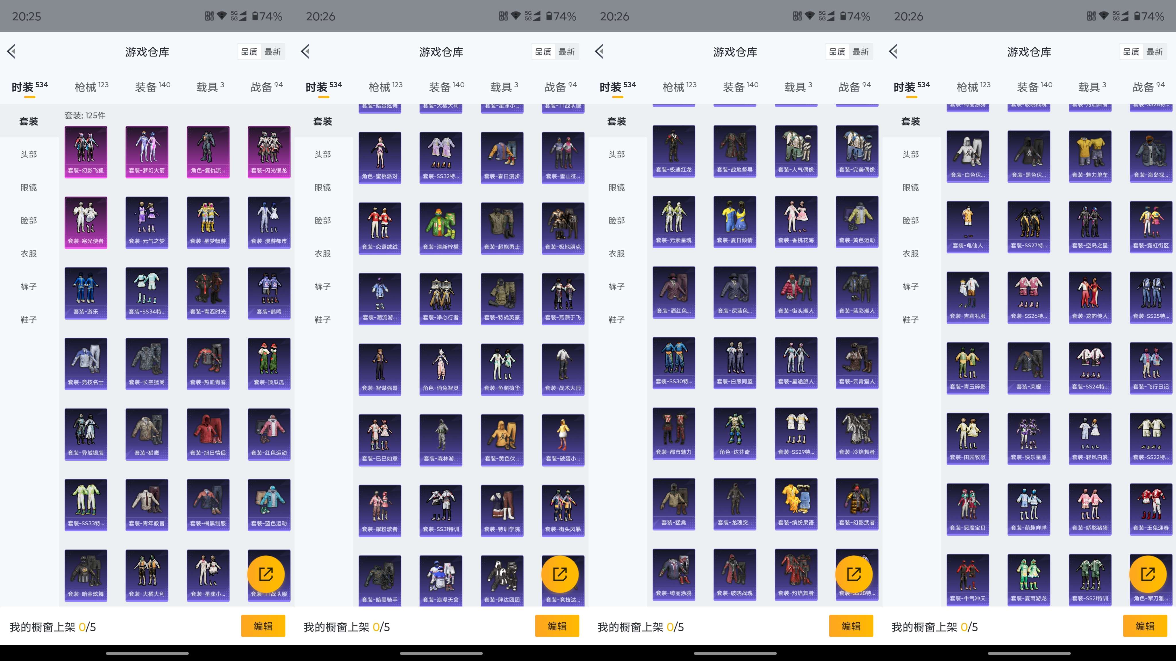 HPCMW3451733和平精英账号详情图18