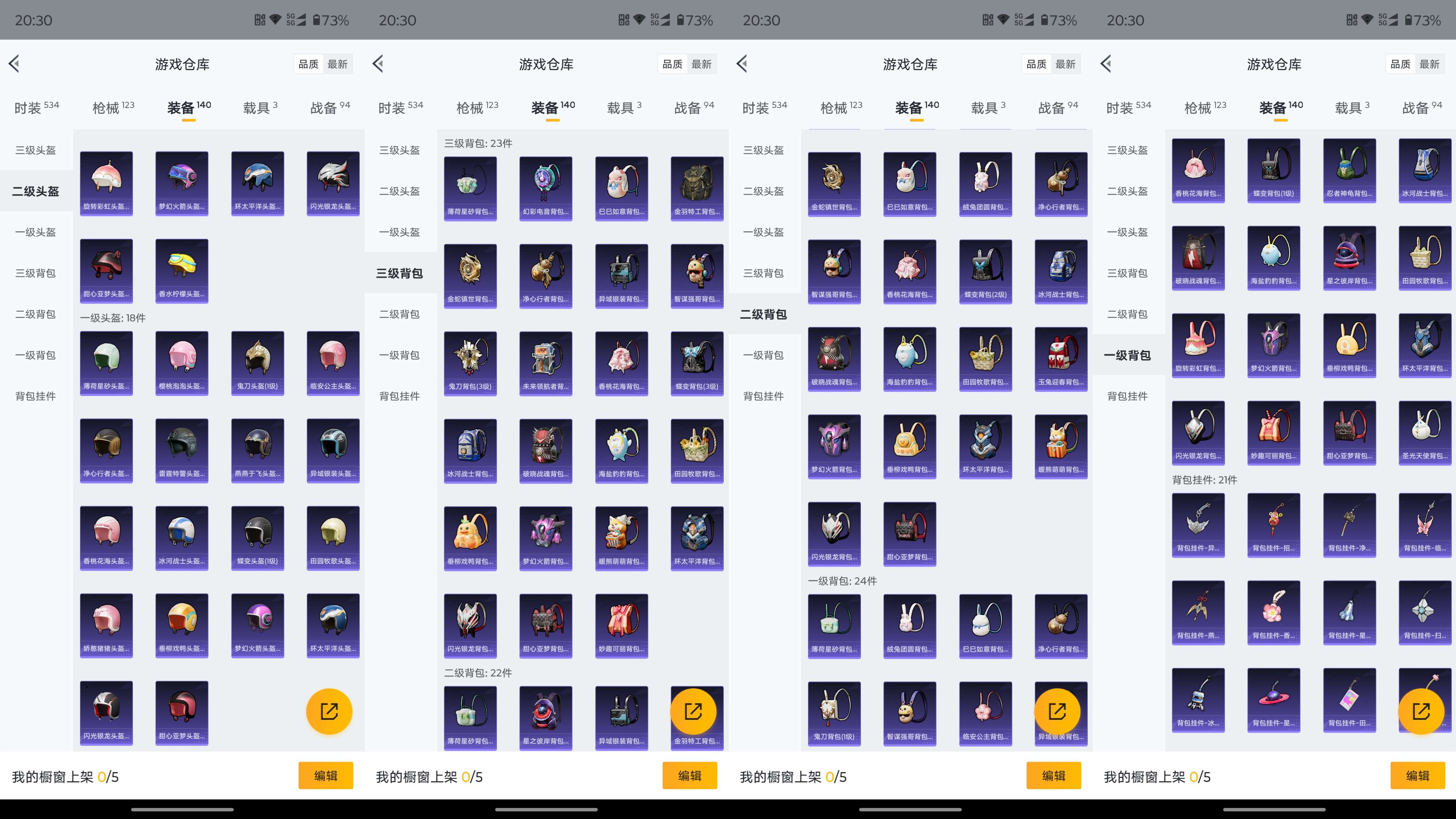 HPCMW3451733和平精英账号详情图25