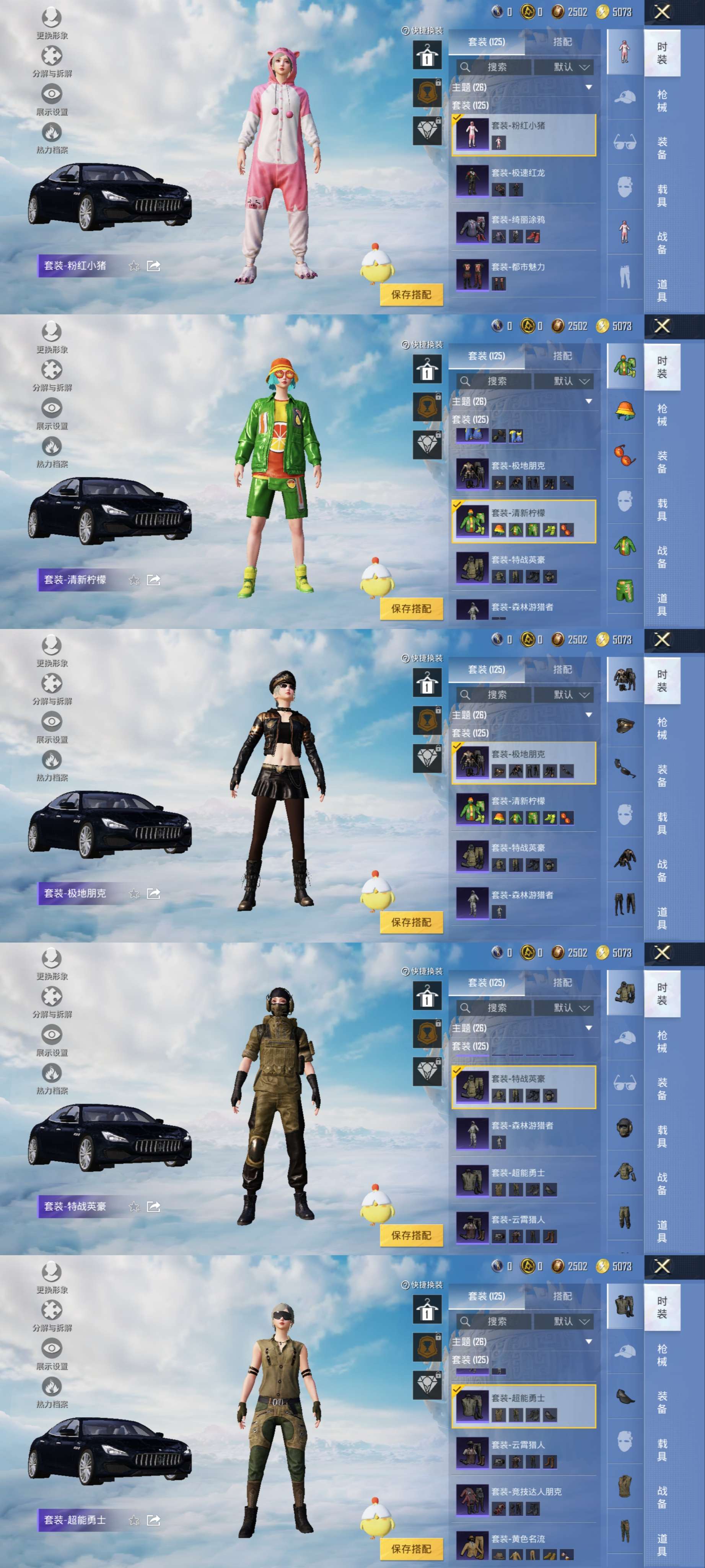 HPCMW3451733和平精英账号详情图16