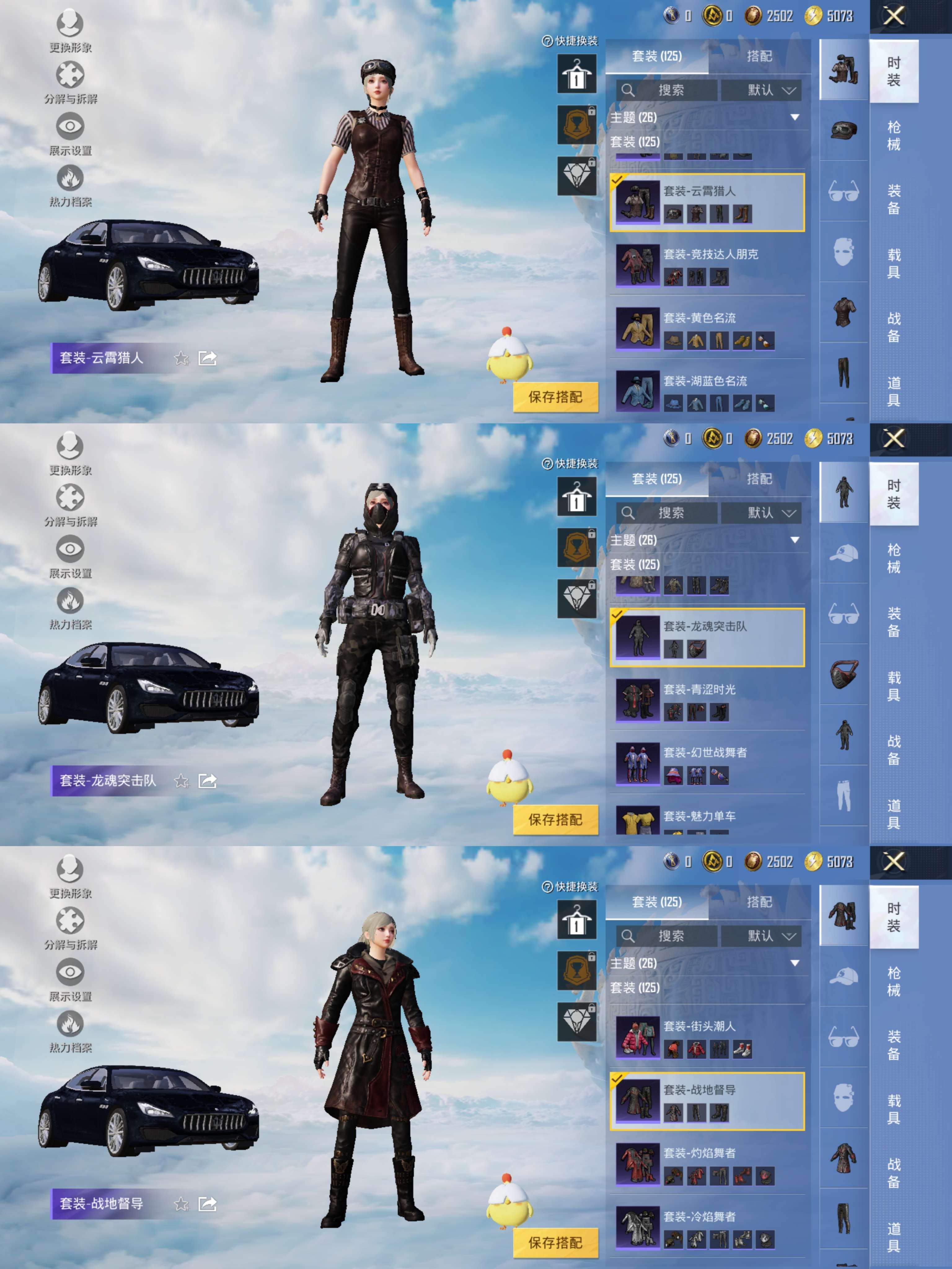 HPCMW3451733和平精英账号详情图17