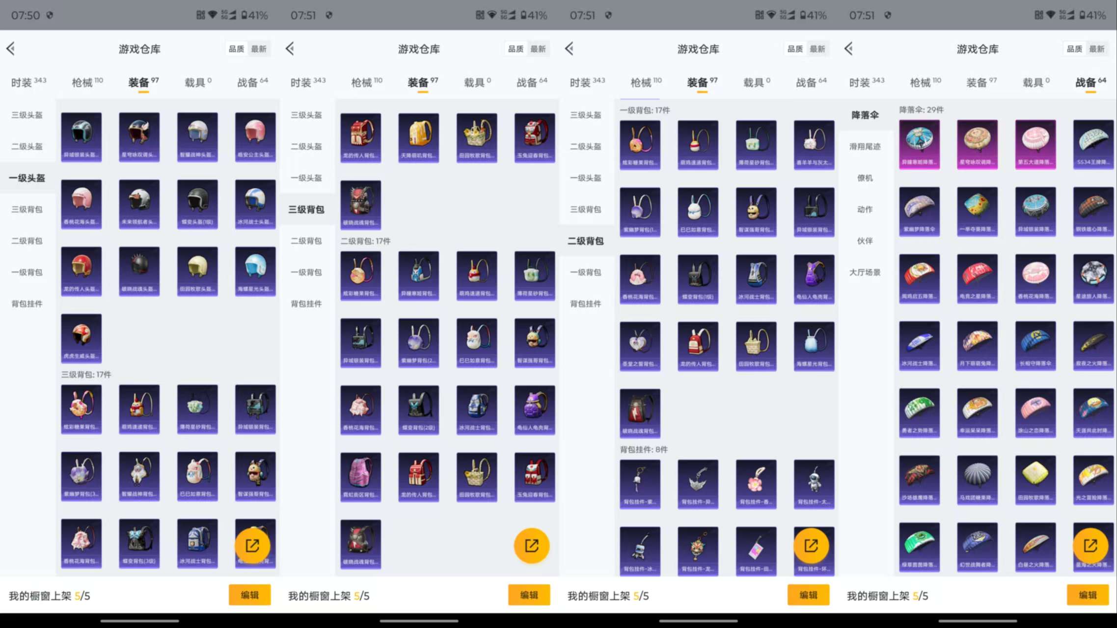 WZCMW3475077王者荣耀账号详情图19
