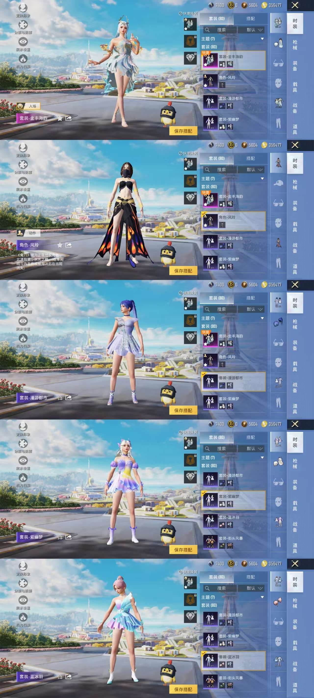 WZCMW3475077王者荣耀账号详情图11