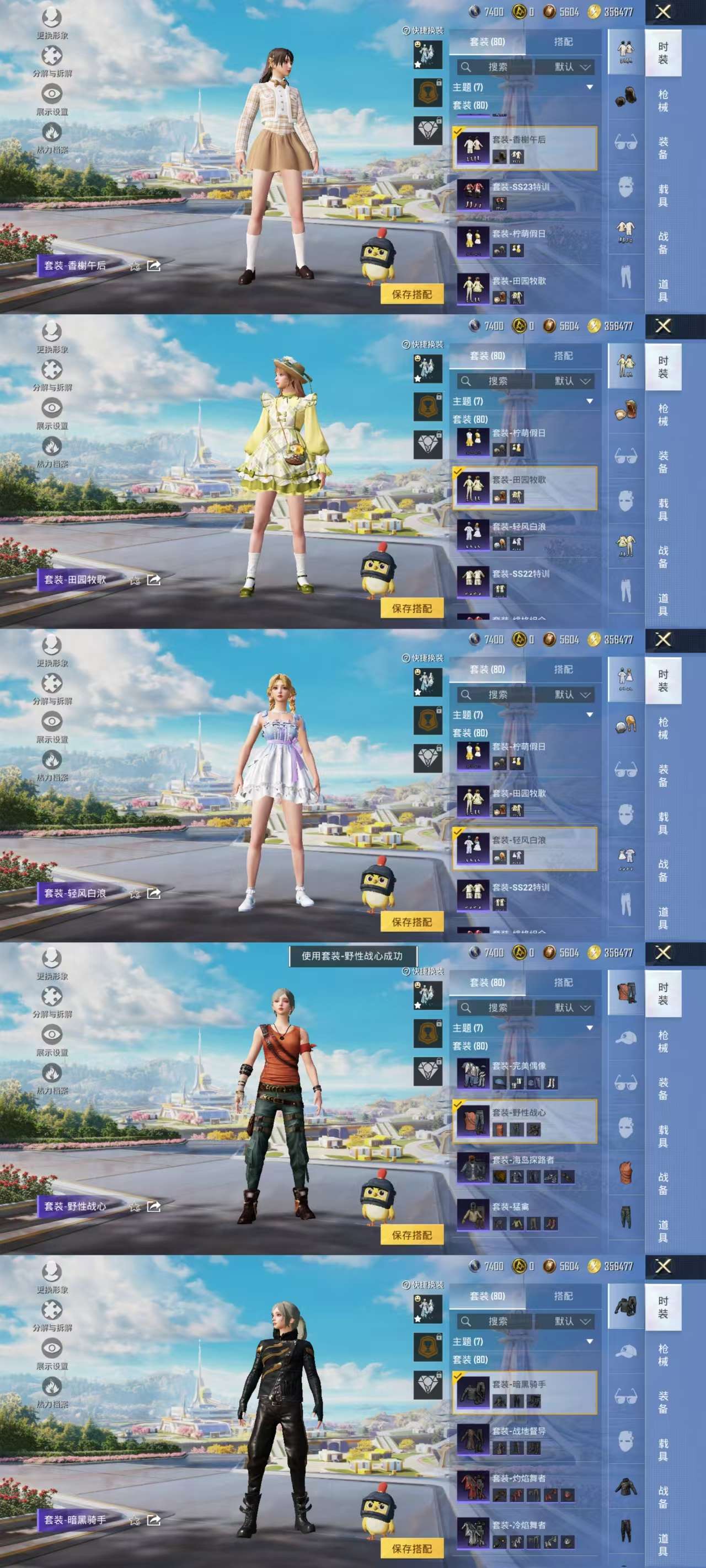 WZCMW3475077王者荣耀账号详情图14