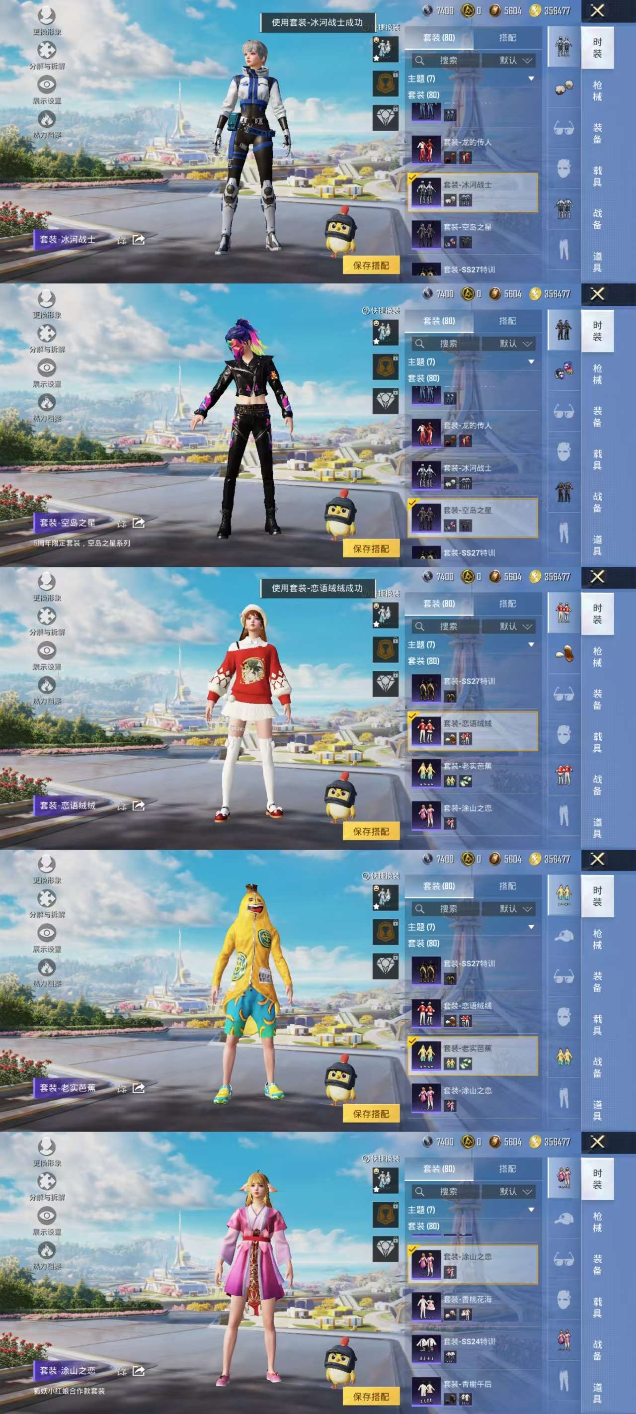 WZCMW3475077王者荣耀账号详情图13