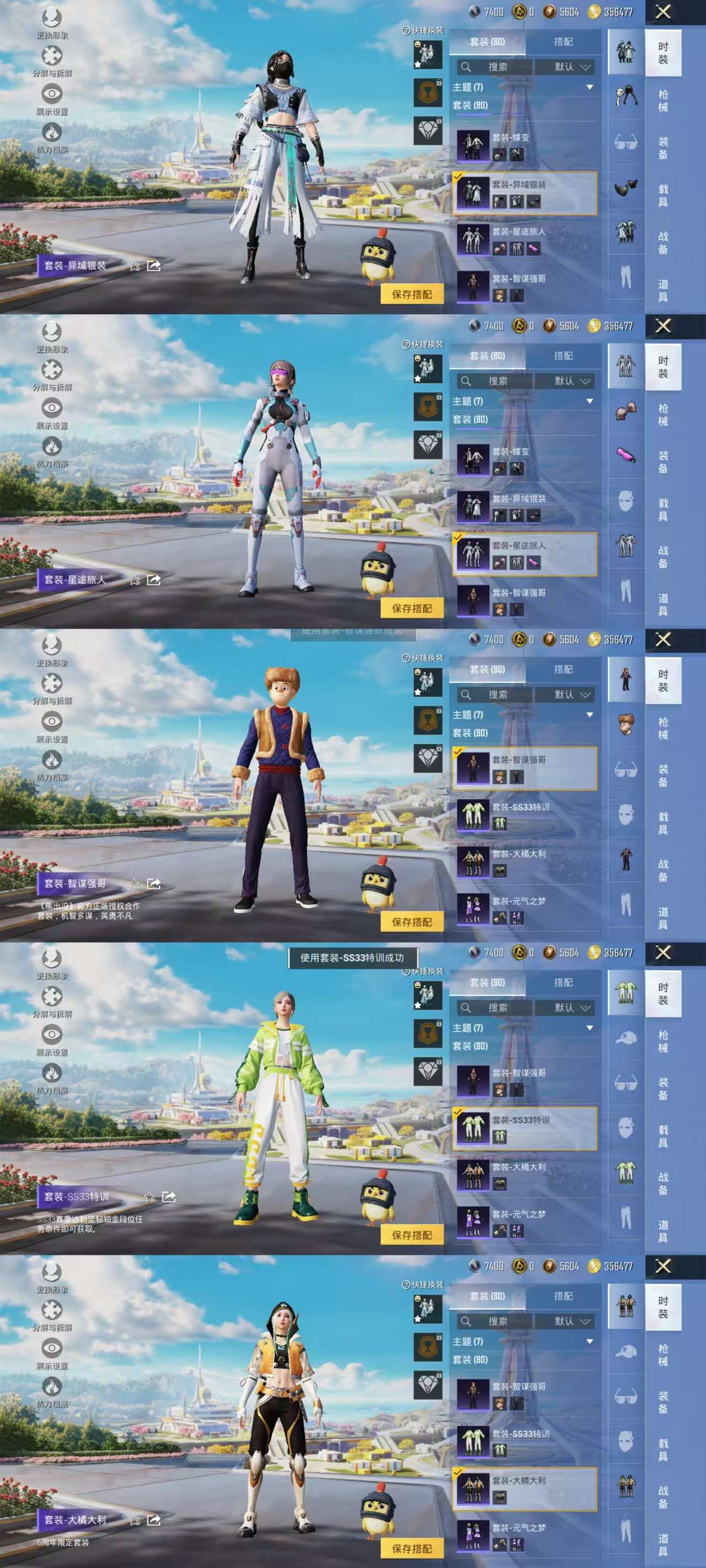 WZCMW3475077王者荣耀账号详情图12