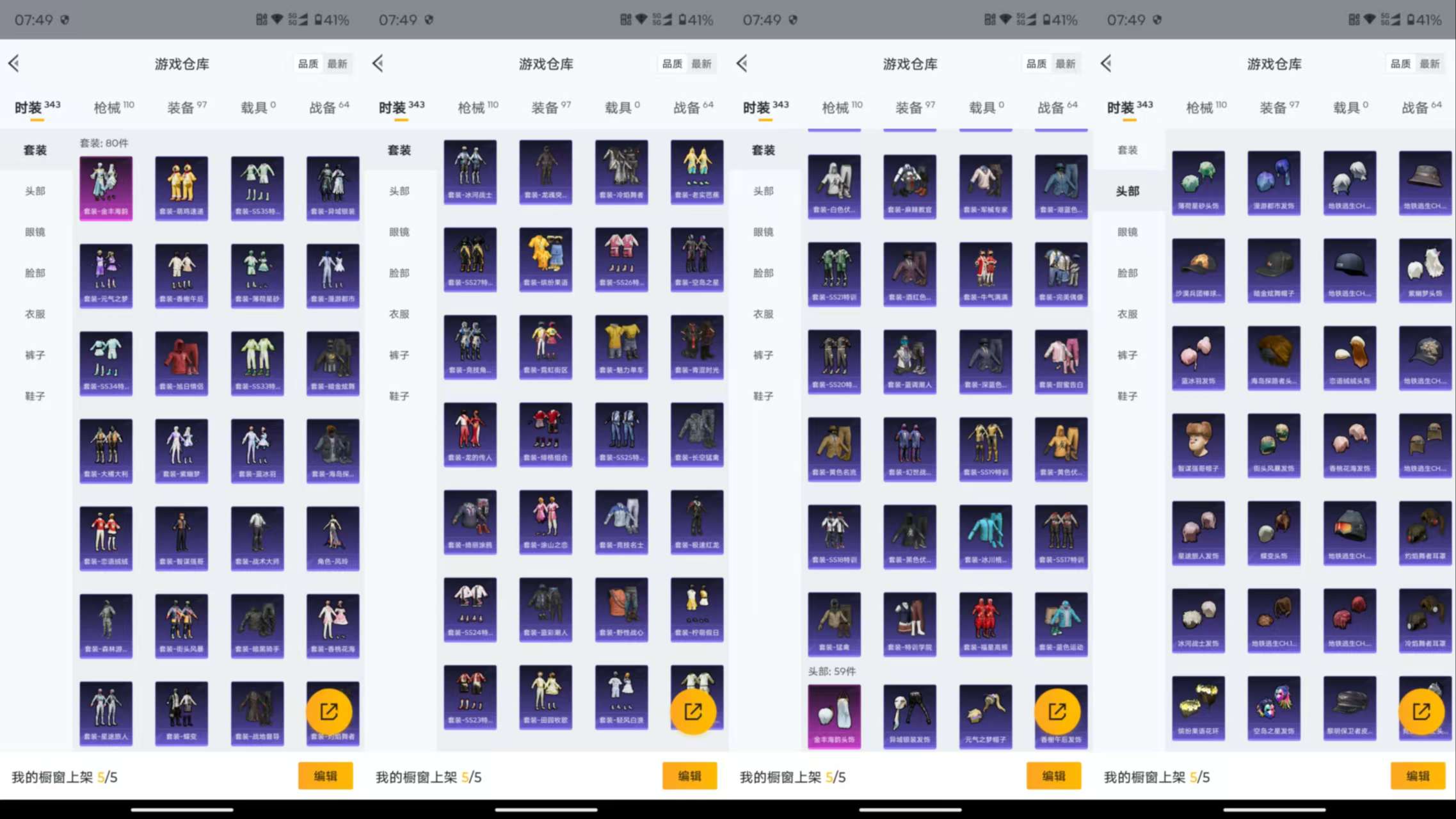 WZCMW3475077王者荣耀账号详情图15