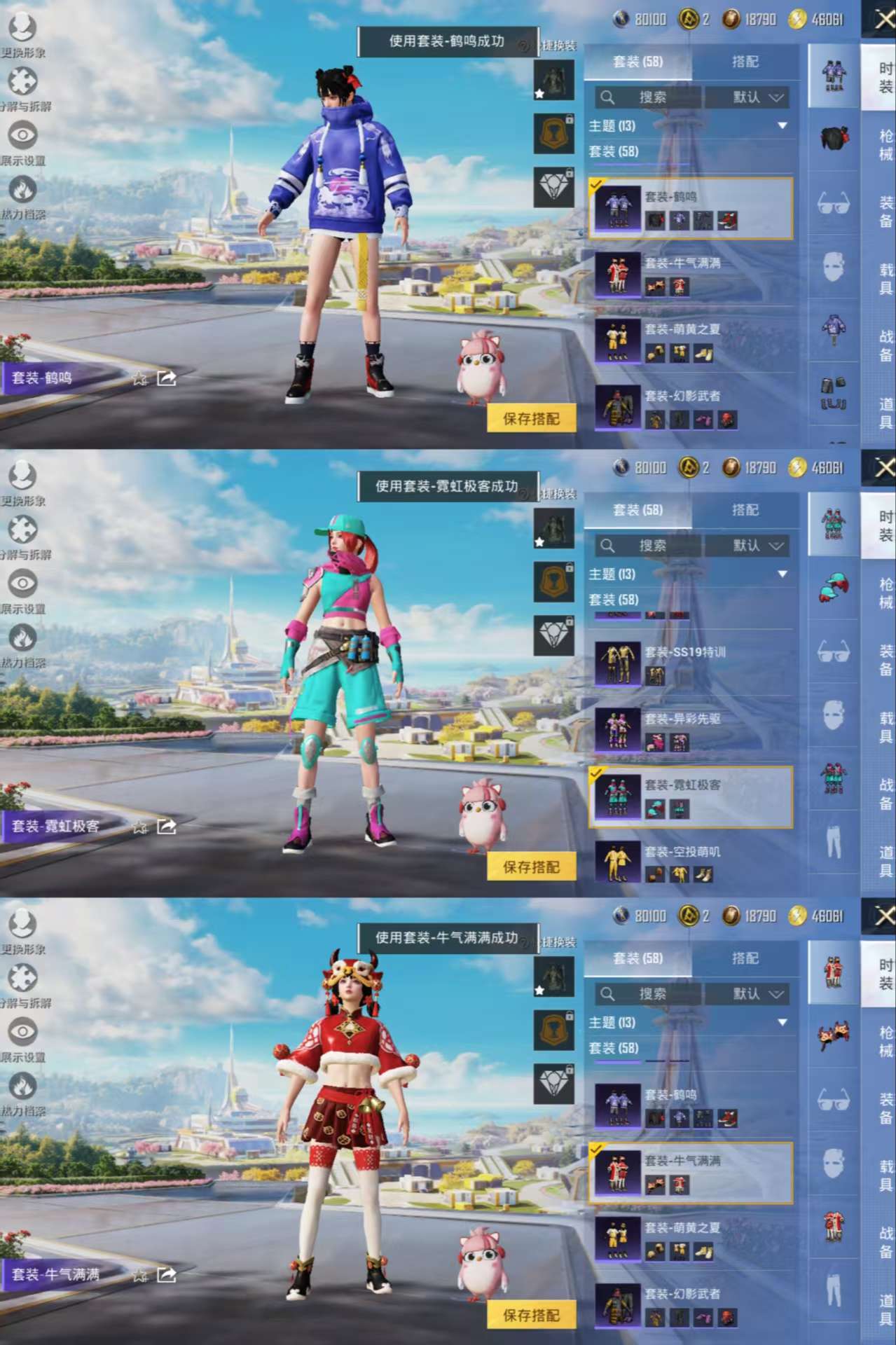 HPCMW3451760和平精英账号详情图9