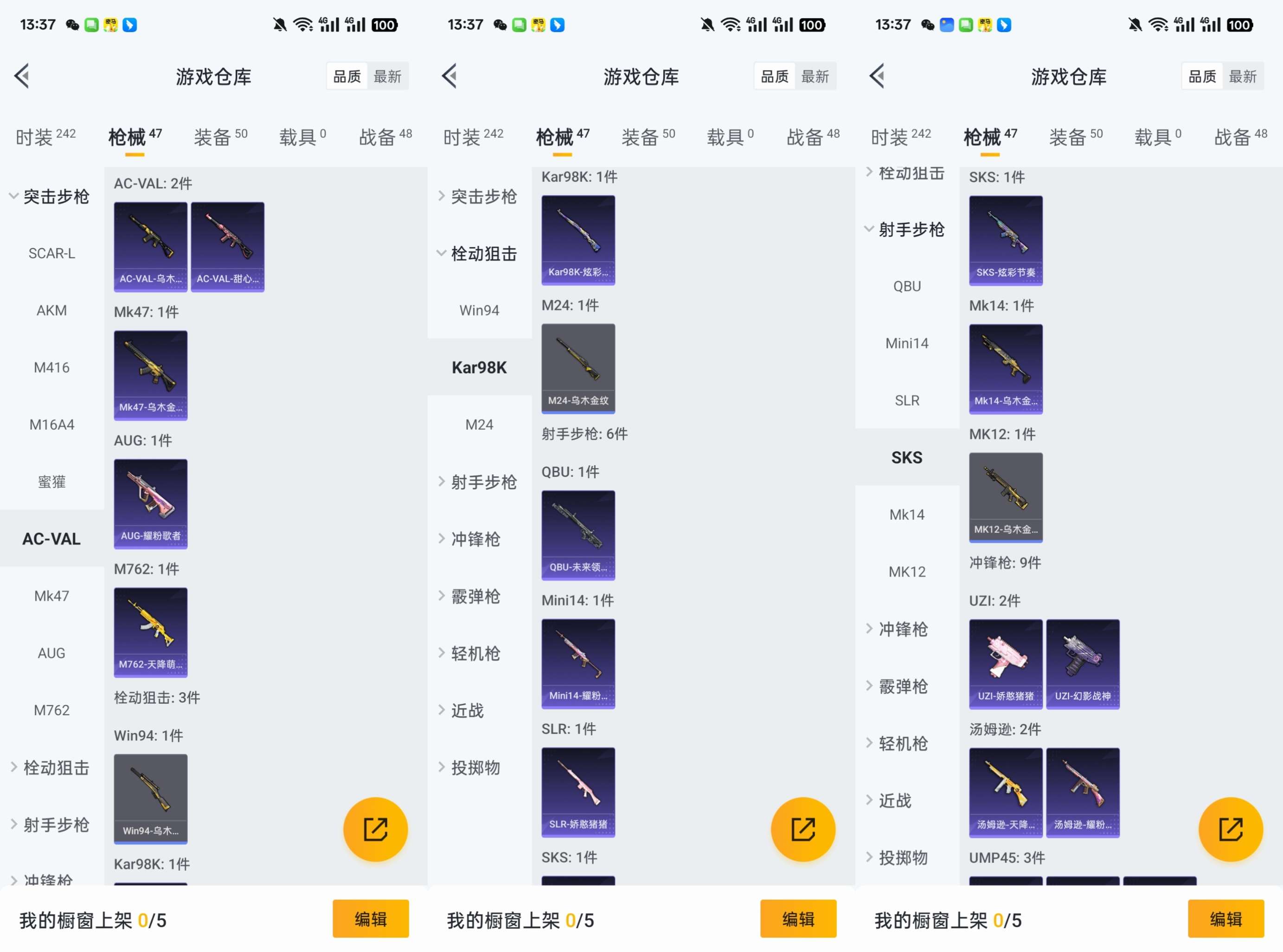 HPCMW3453351和平精英账号详情图6