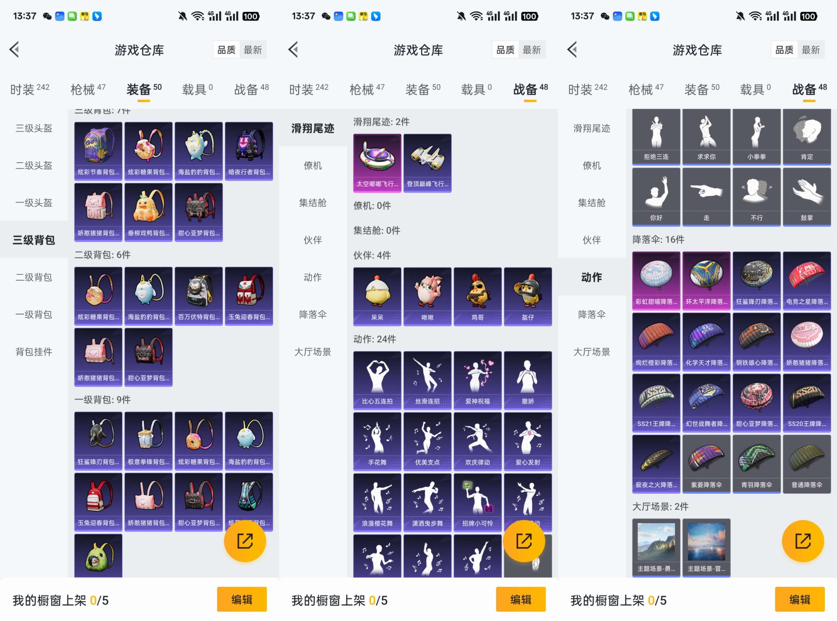 HPCMW3453351和平精英账号详情图8