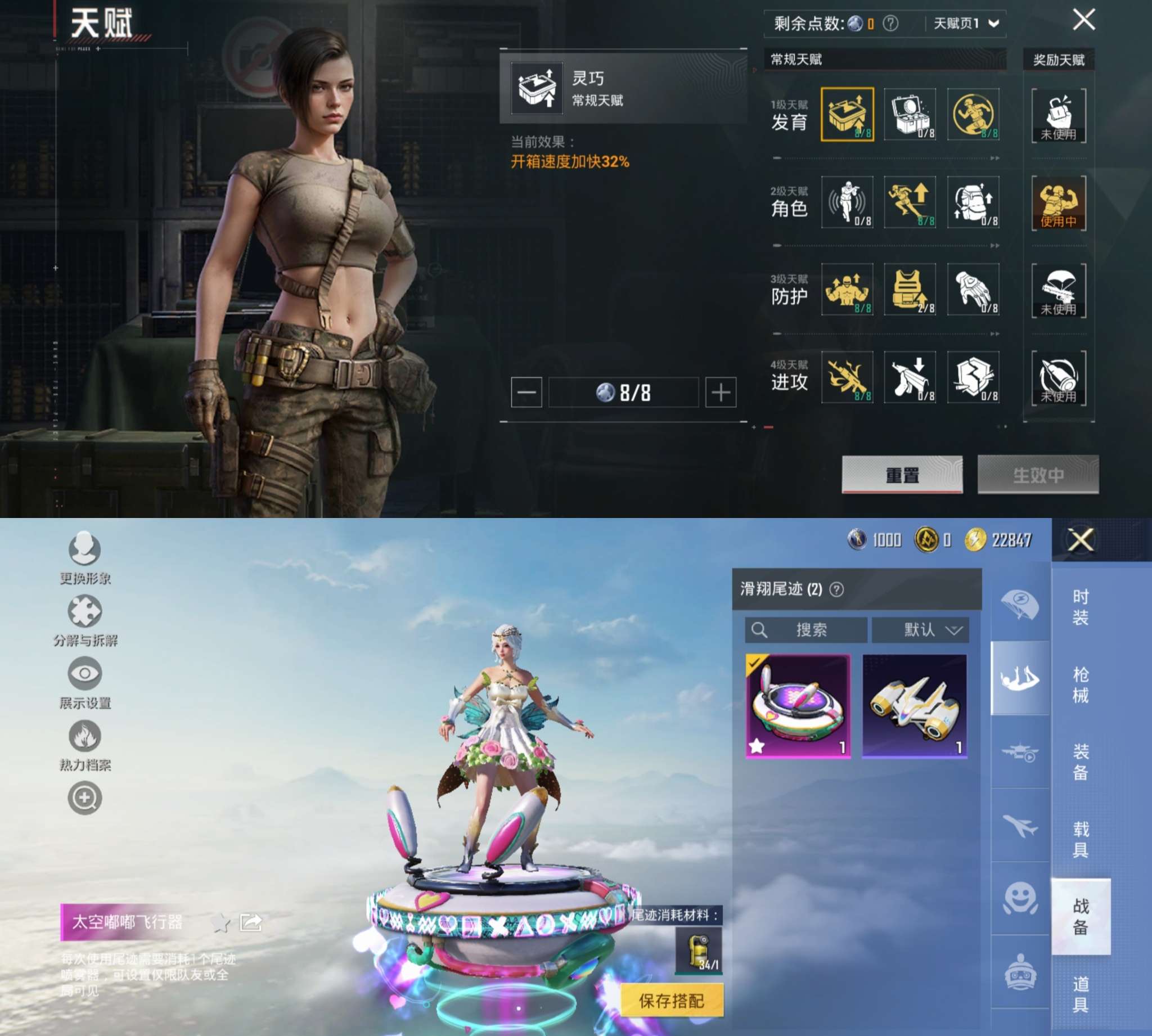 HPCMW3453351和平精英账号详情图2