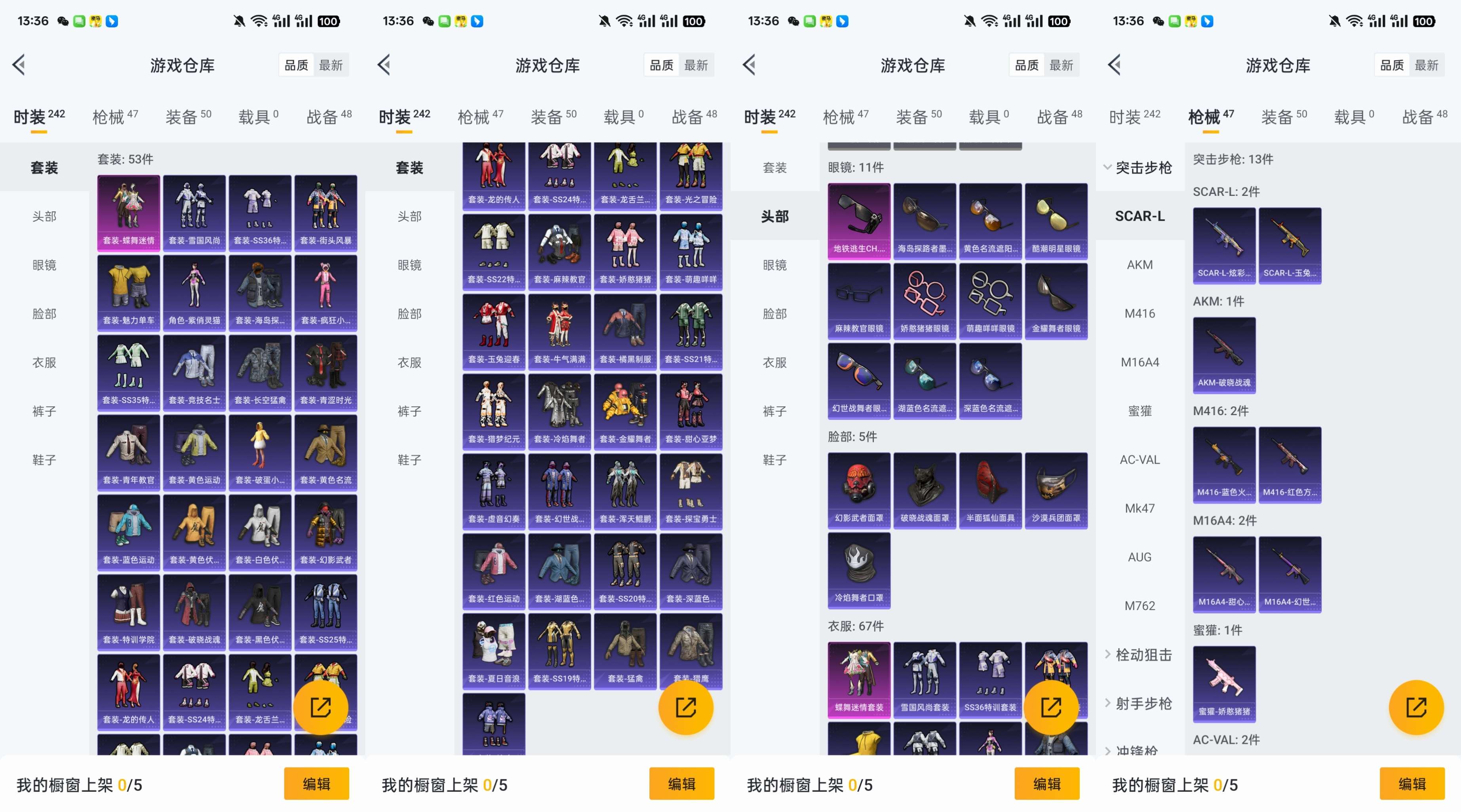 HPCMW3453351和平精英账号详情图5