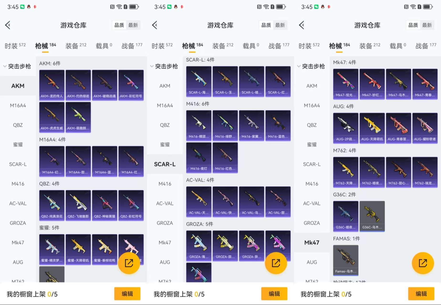 HPCMW3453357和平精英账号详情图9