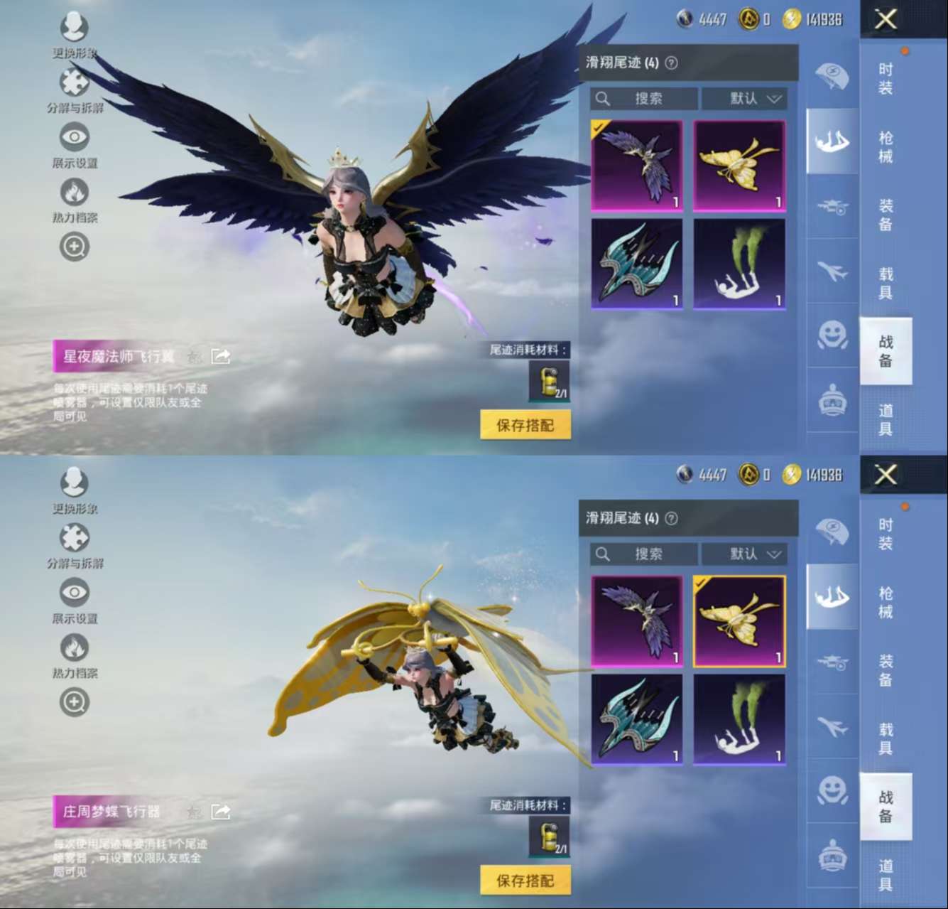 HPCMW3453357和平精英账号详情图6