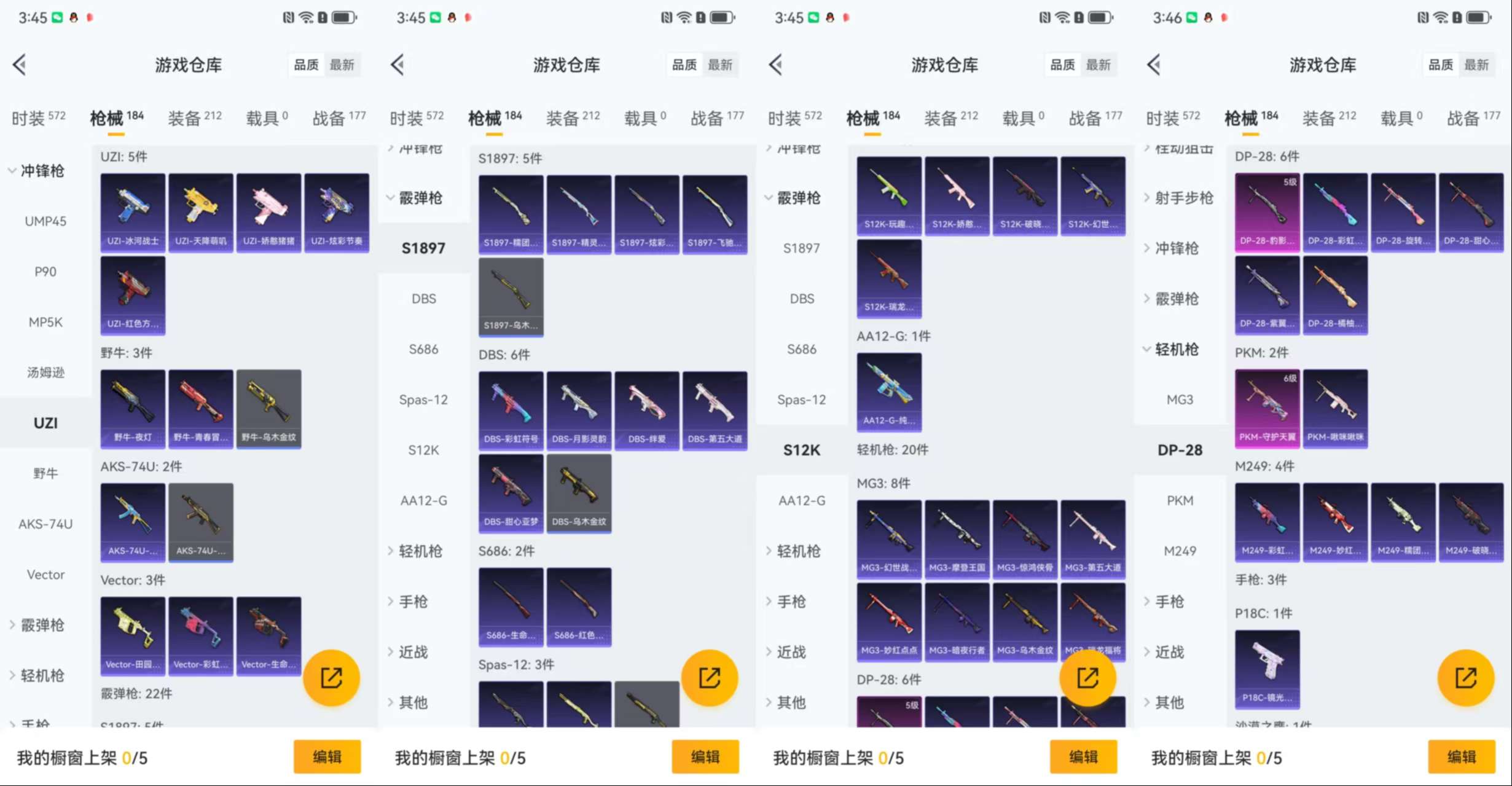 HPCMW3453357和平精英账号详情图11