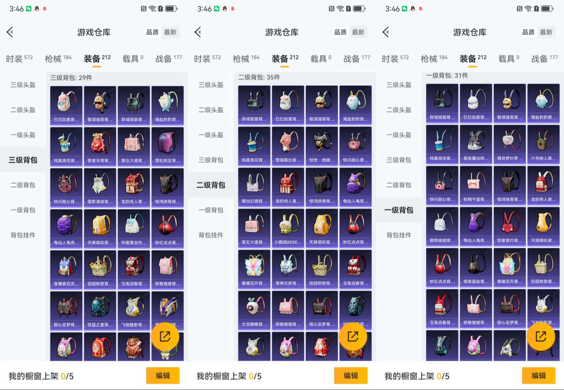 HPCMW3453357和平精英账号详情图13