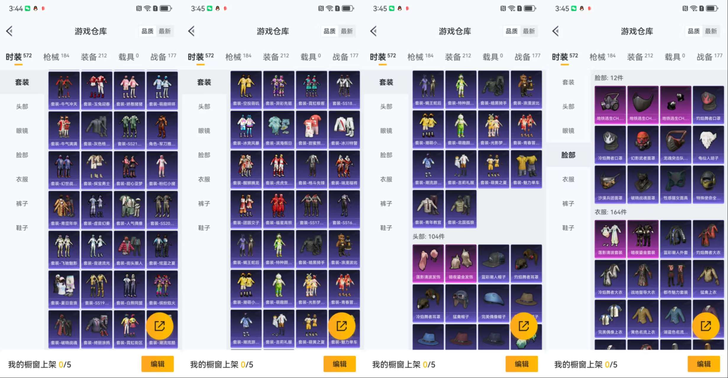 HPCMW3453357和平精英账号详情图8