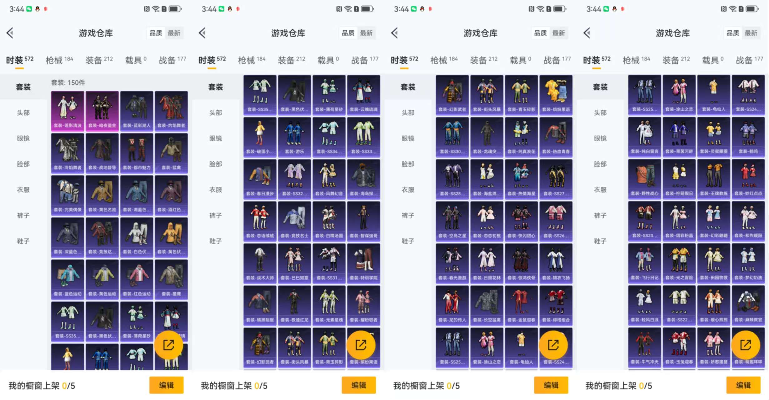 HPCMW3453357和平精英账号详情图7