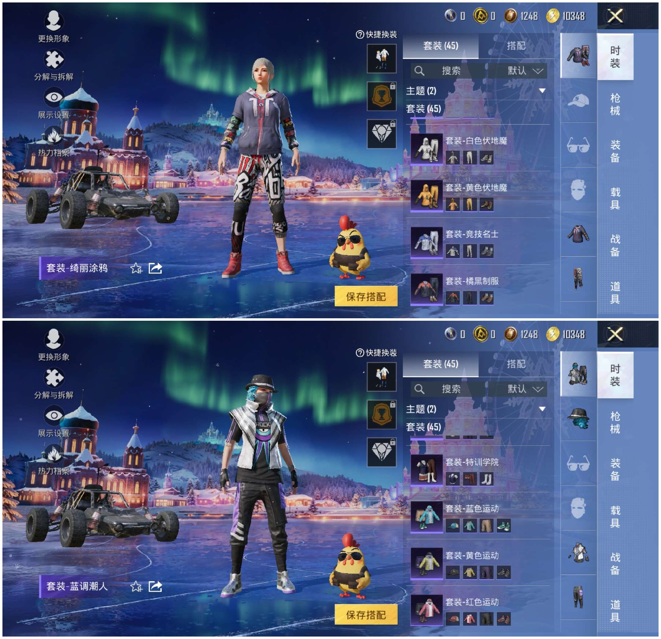 HPCMW3453346和平精英账号详情图6