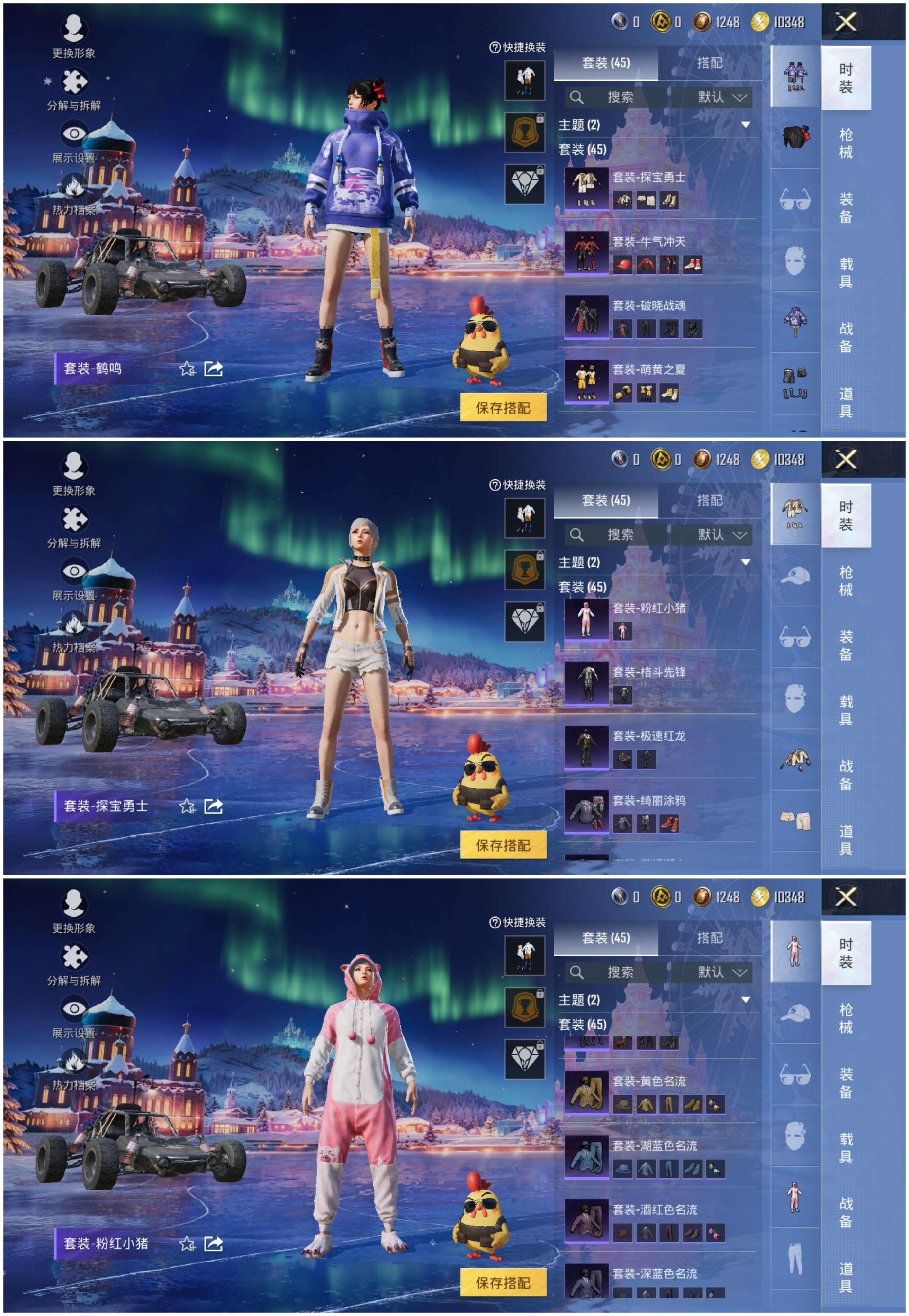 HPCMW3453346和平精英账号详情图5