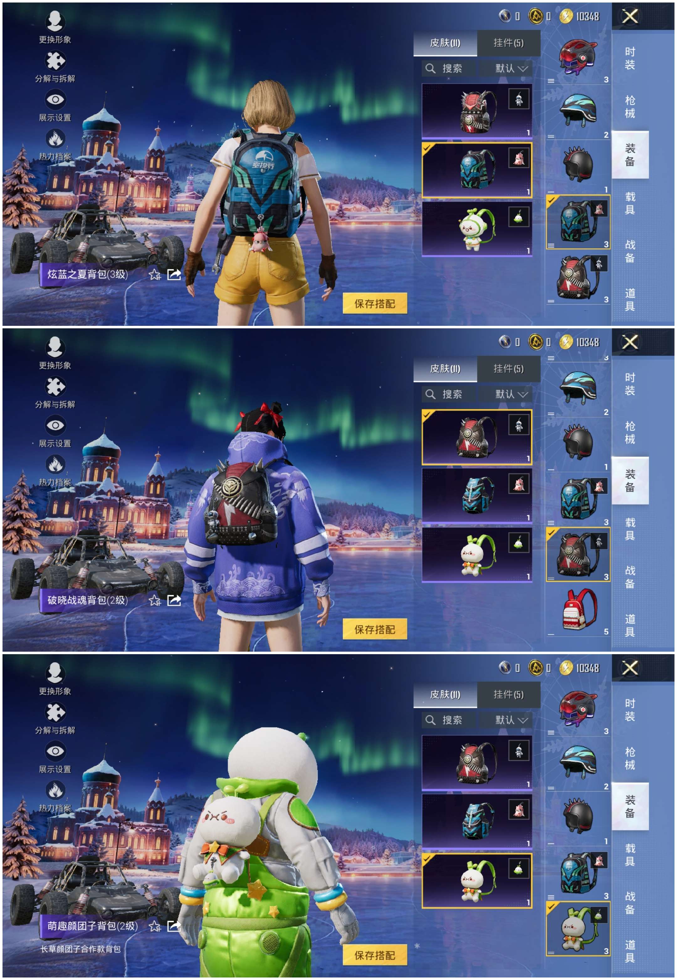 HPCMW3453346和平精英账号详情图11