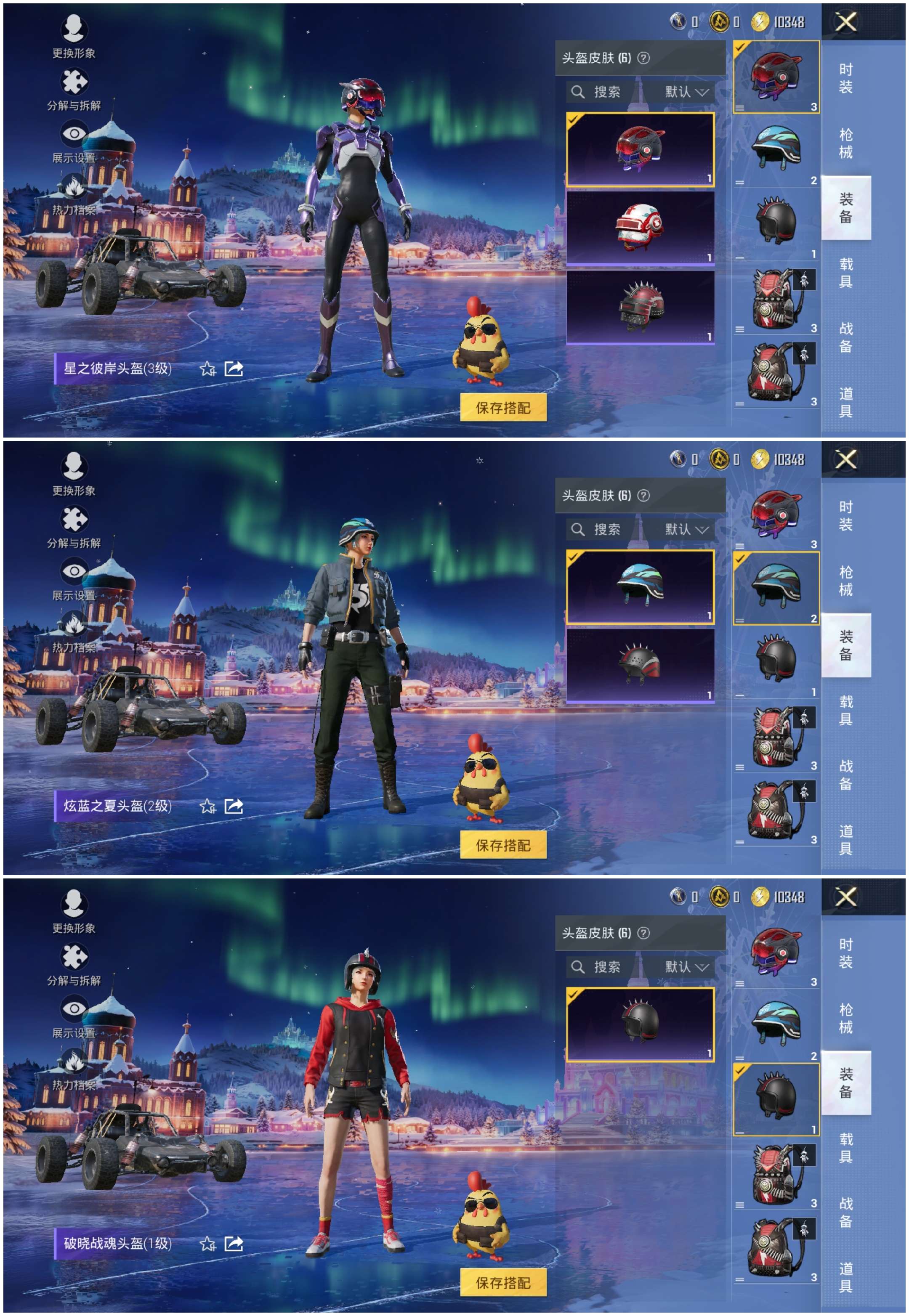 HPCMW3453346和平精英账号详情图10