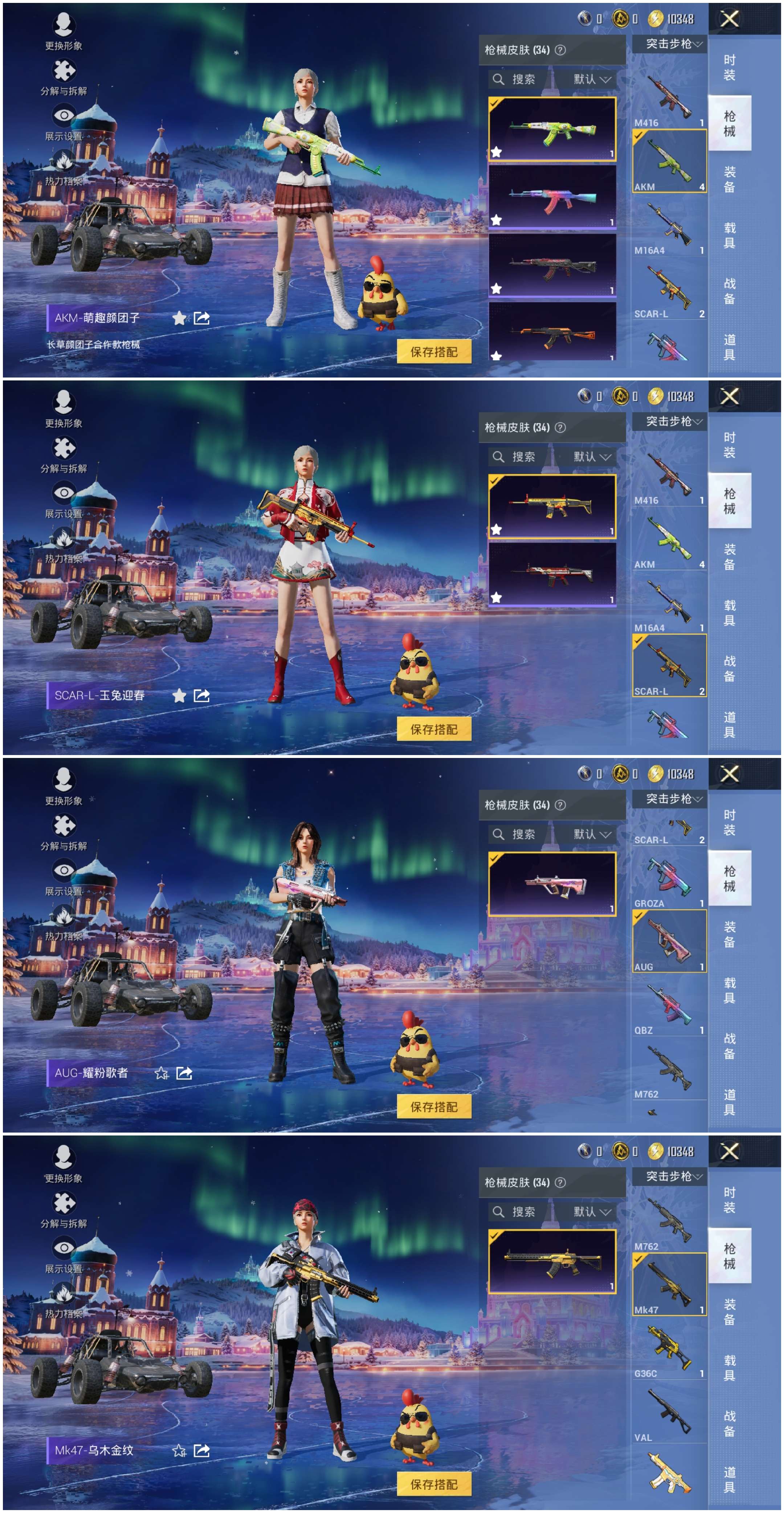 HPCMW3453346和平精英账号详情图7