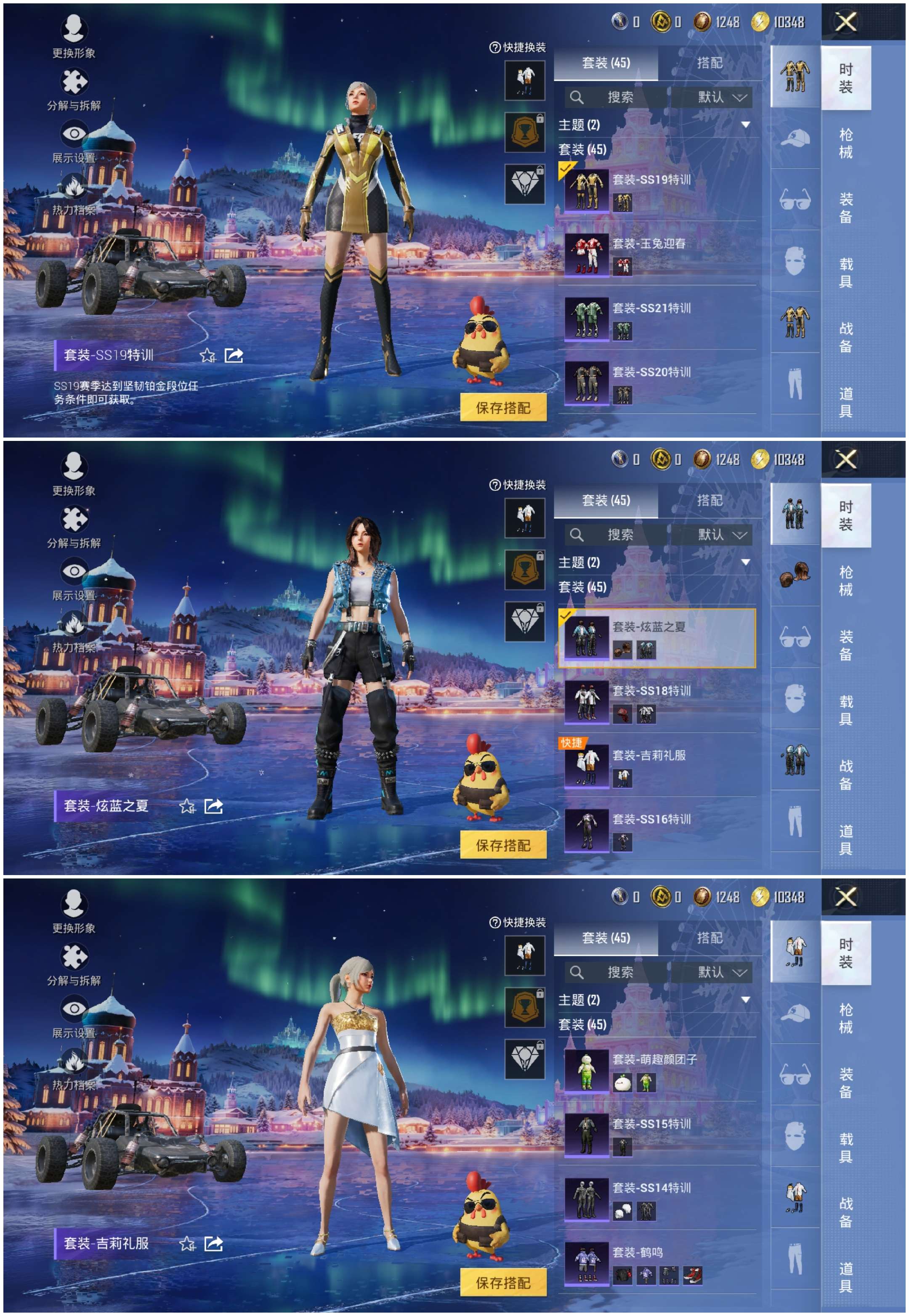 HPCMW3453346和平精英账号详情图4