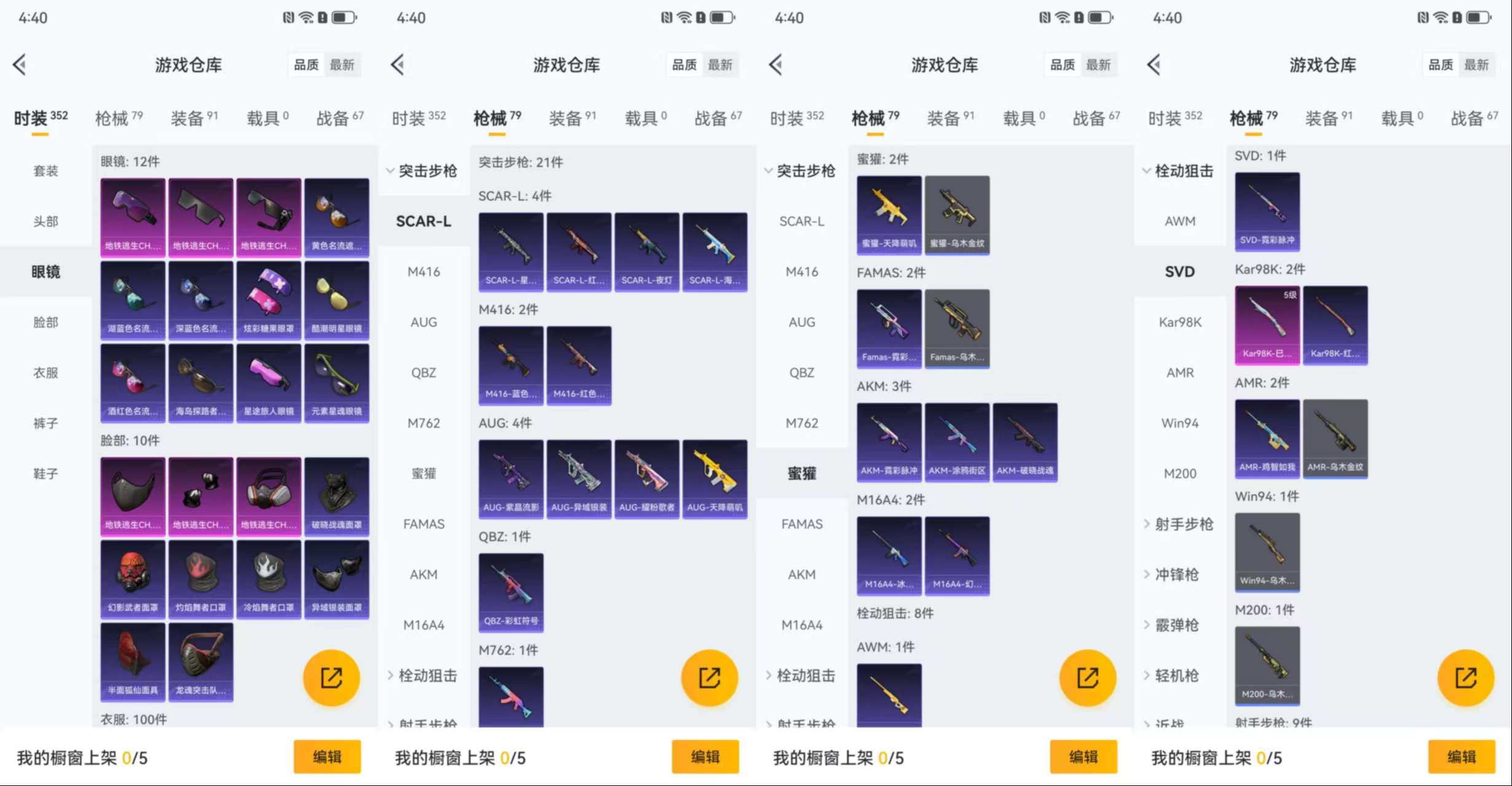 HPCMW3453341和平精英账号详情图7