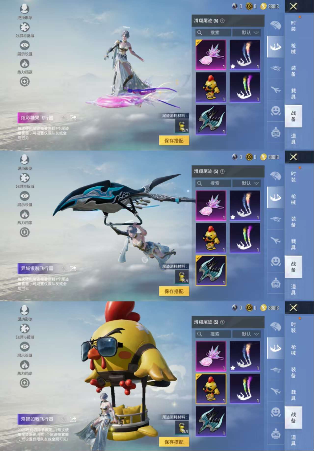 HPCMW3453341和平精英账号详情图5