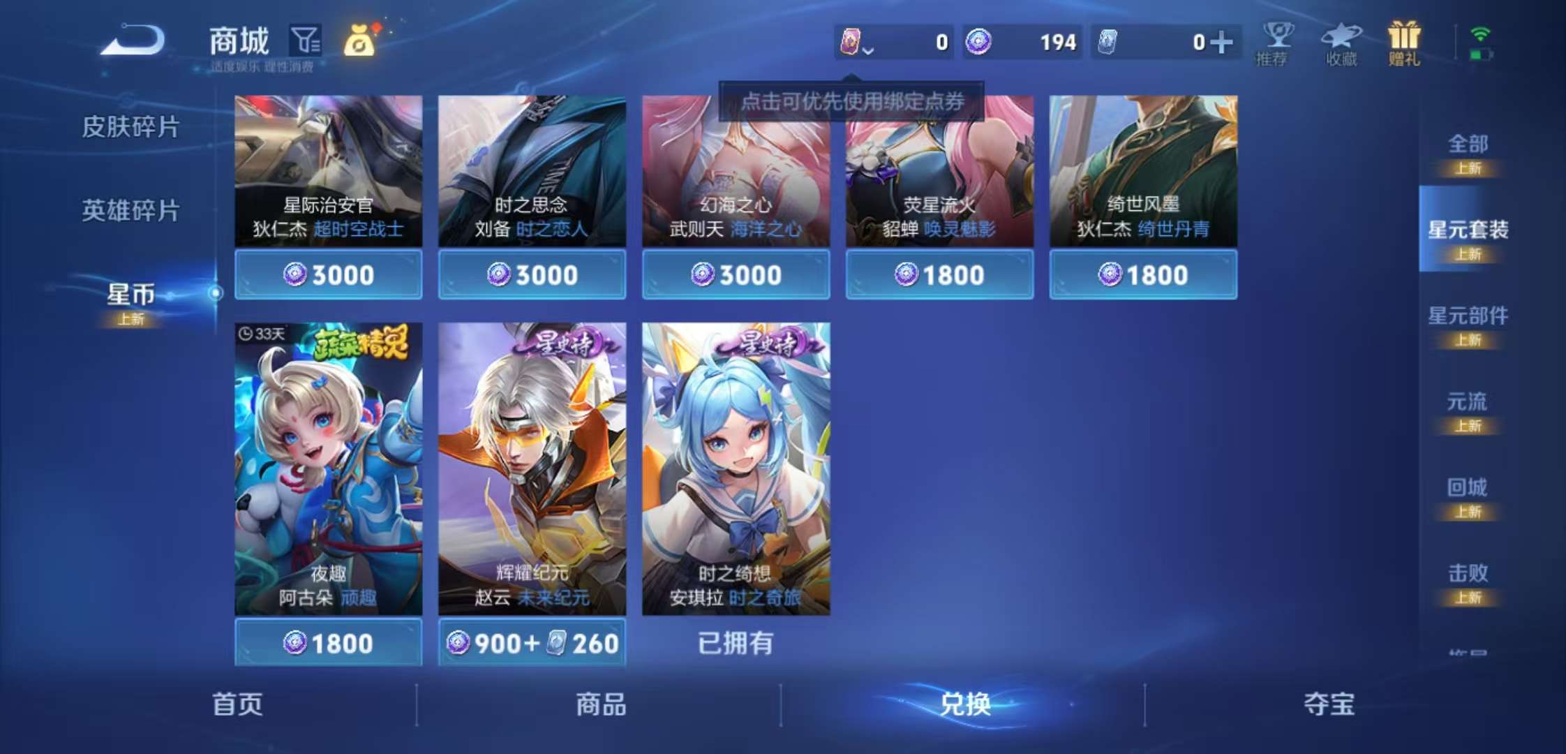 HPCMW3453341和平精英账号详情图14