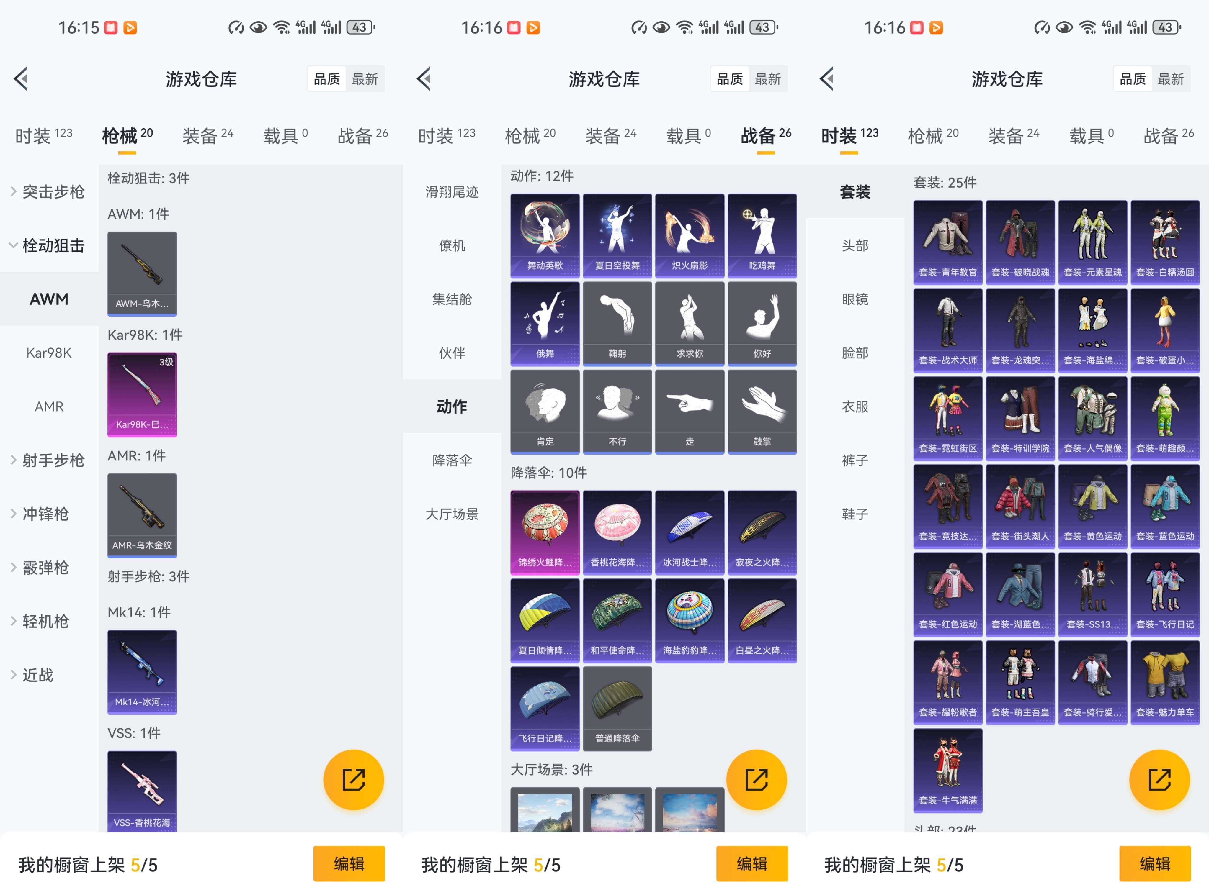 WZCMW3475454王者荣耀账号详情图8