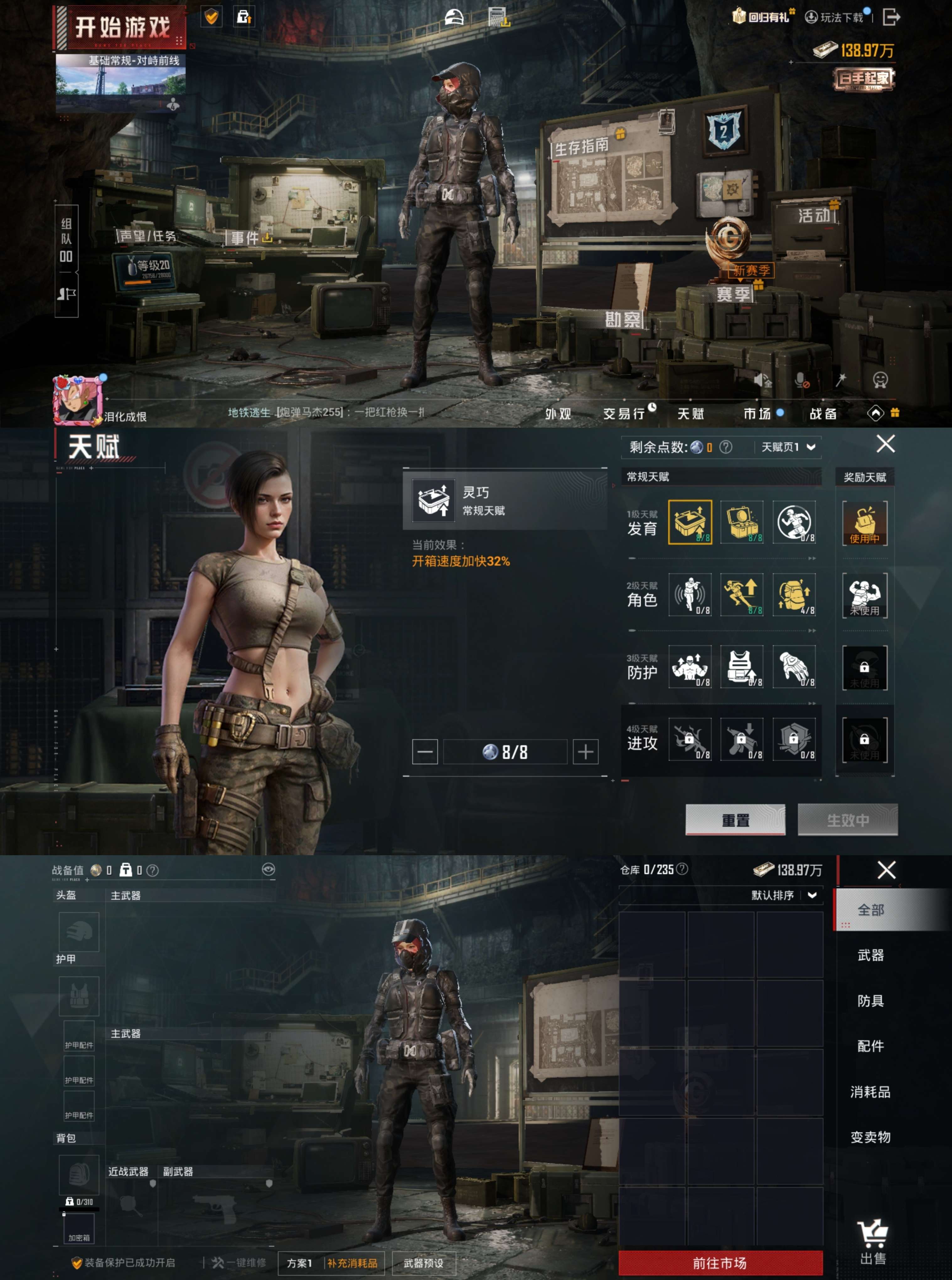 WZCMW3475454王者荣耀账号详情图10