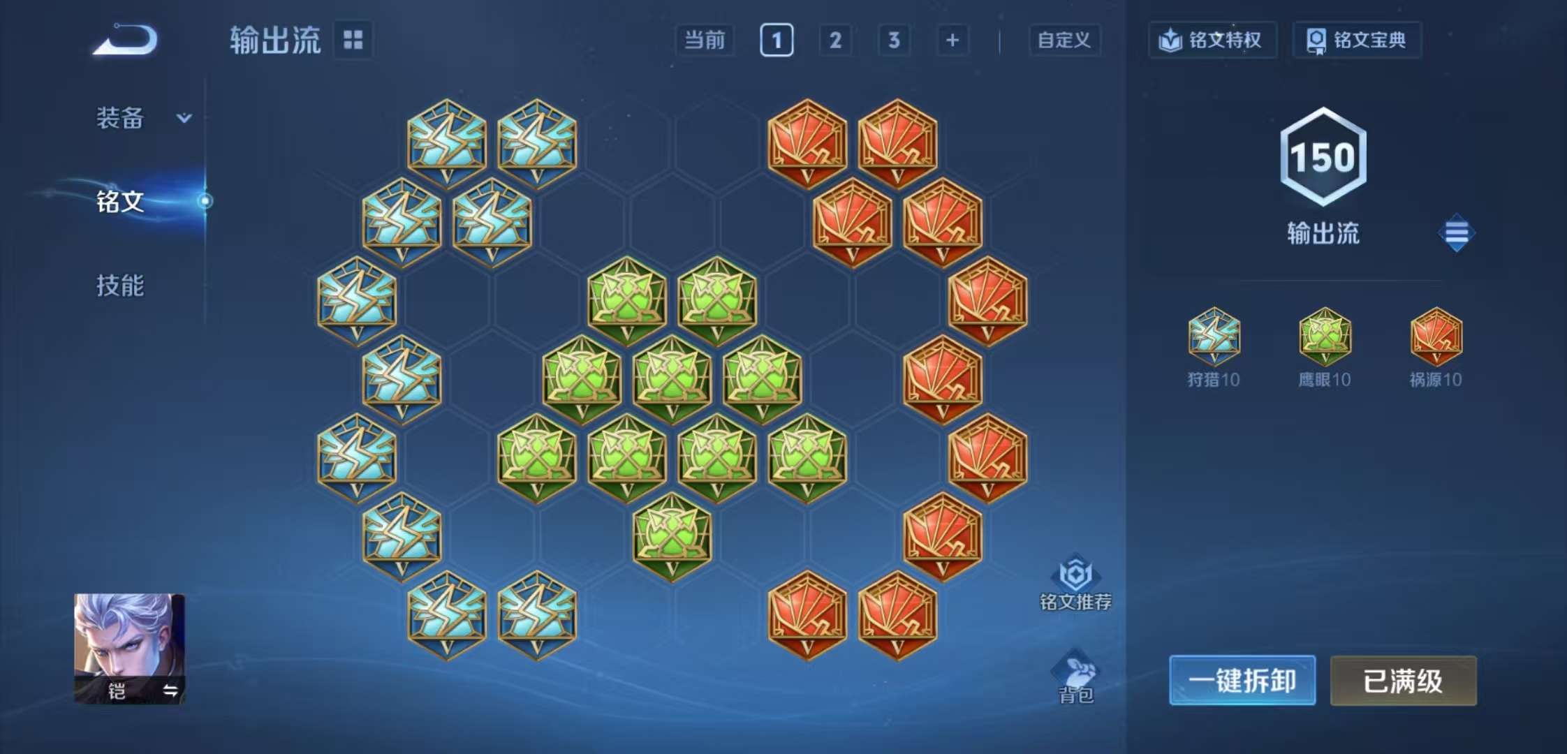 WZCMW3475550王者荣耀账号详情图9