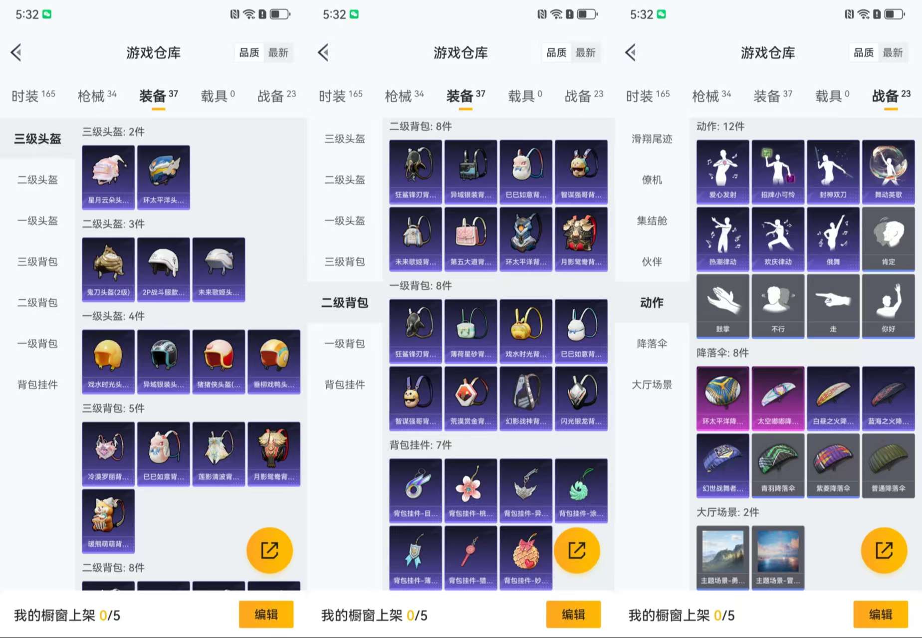 WZCMW3475550王者荣耀账号详情图13