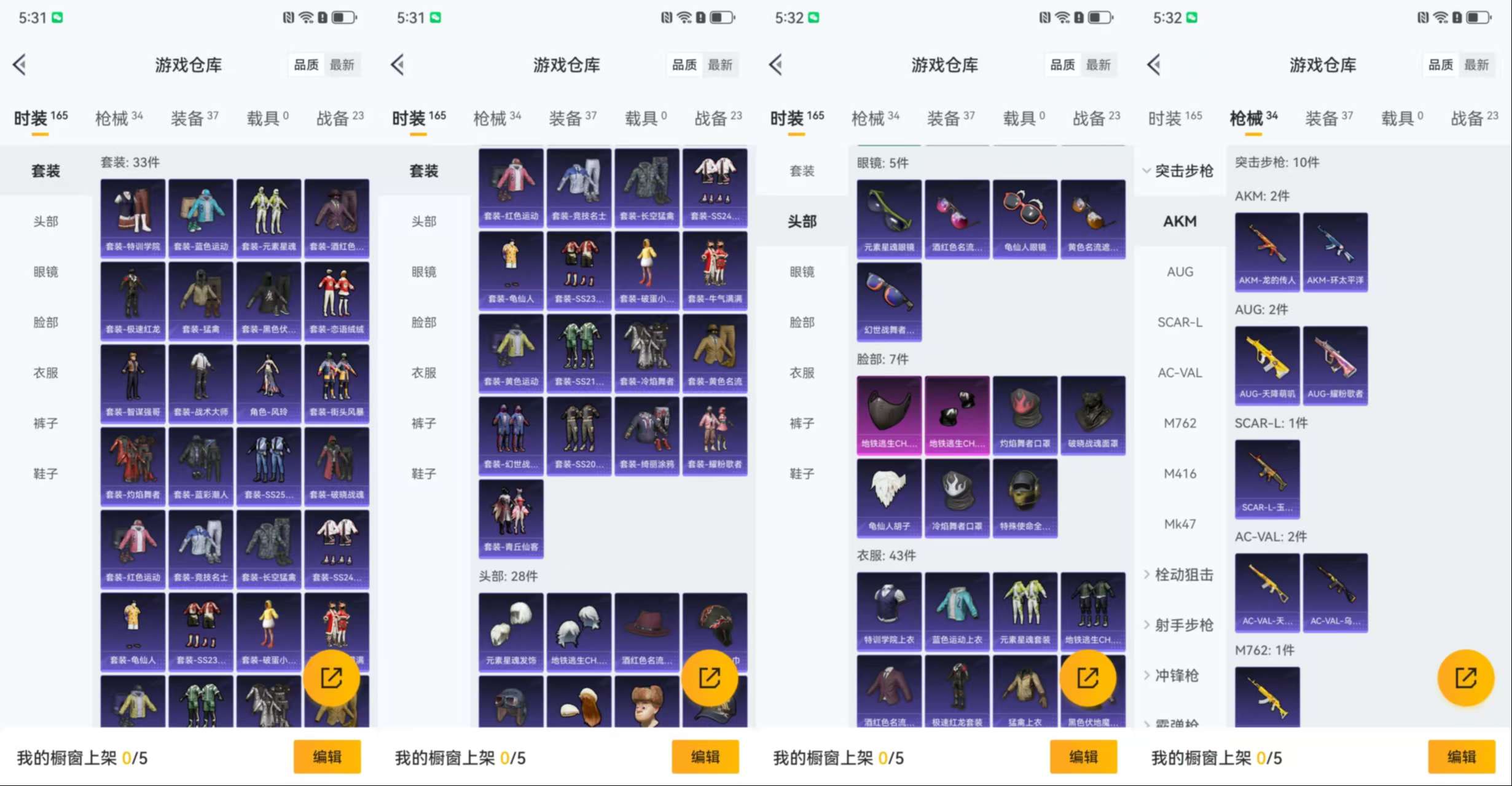 WZCMW3475550王者荣耀账号详情图11