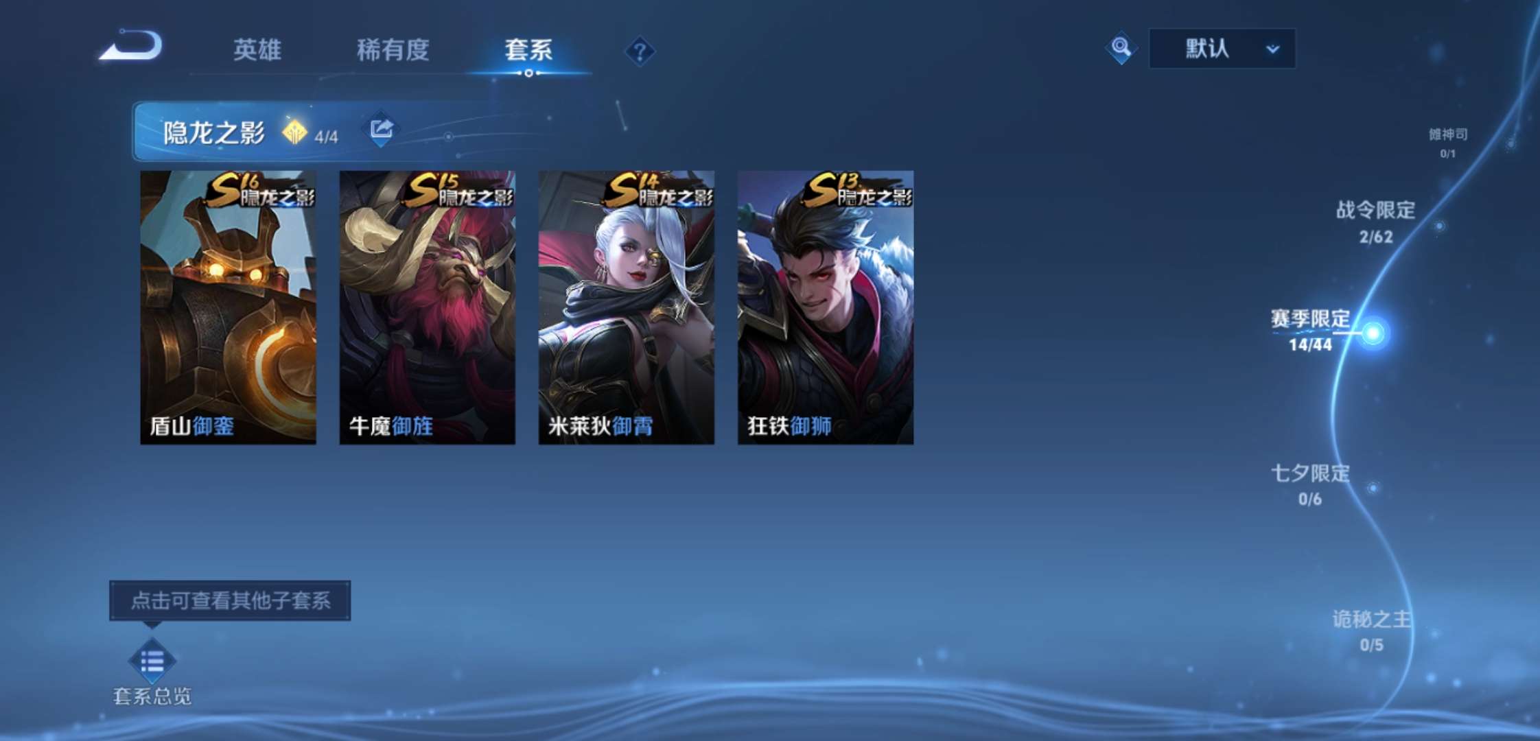 WZCMW3480156王者荣耀账号详情图10 WZCMW3480156王者荣耀账号详情图10