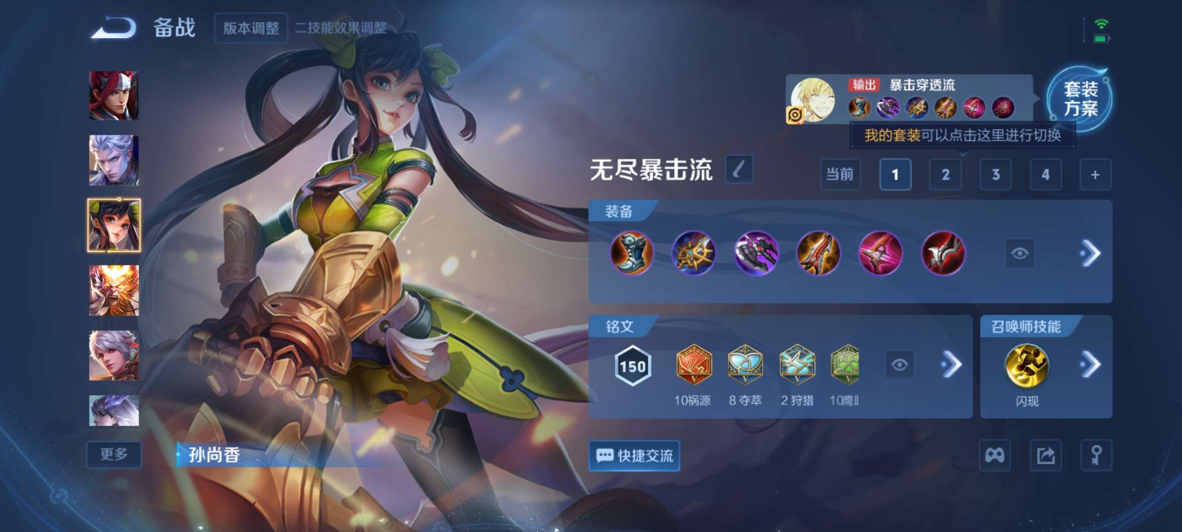 WZCMW3475552王者荣耀账号详情图8