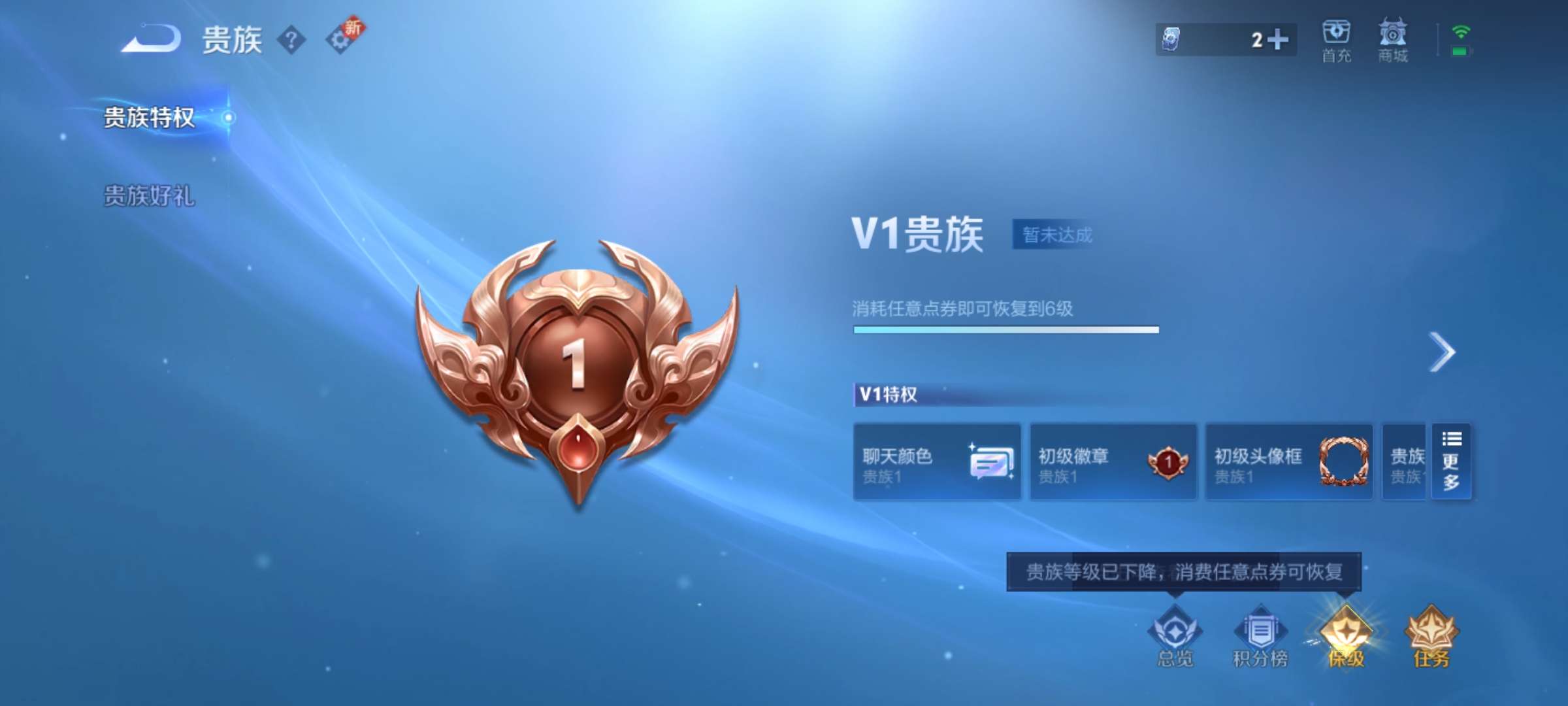 WZCMW3475552王者荣耀账号详情图10