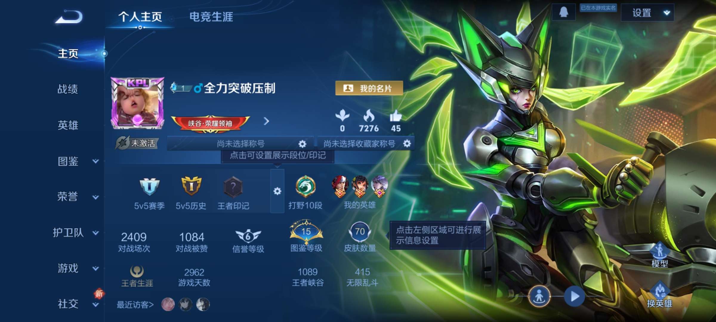 WZCMW3475552王者荣耀账号详情图3