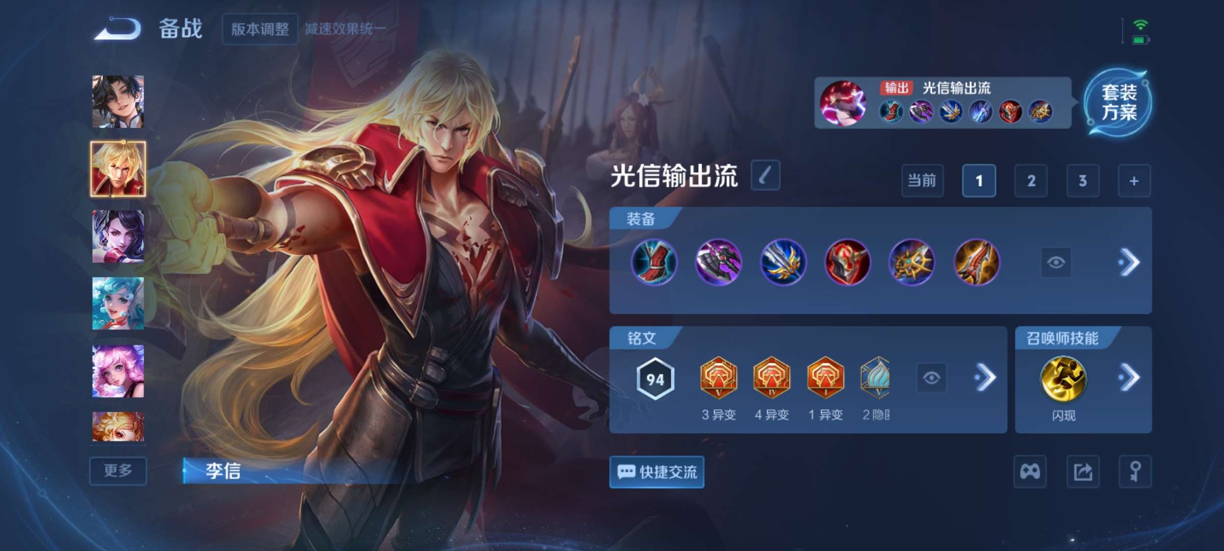 WZCMW3478216王者荣耀账号详情图8