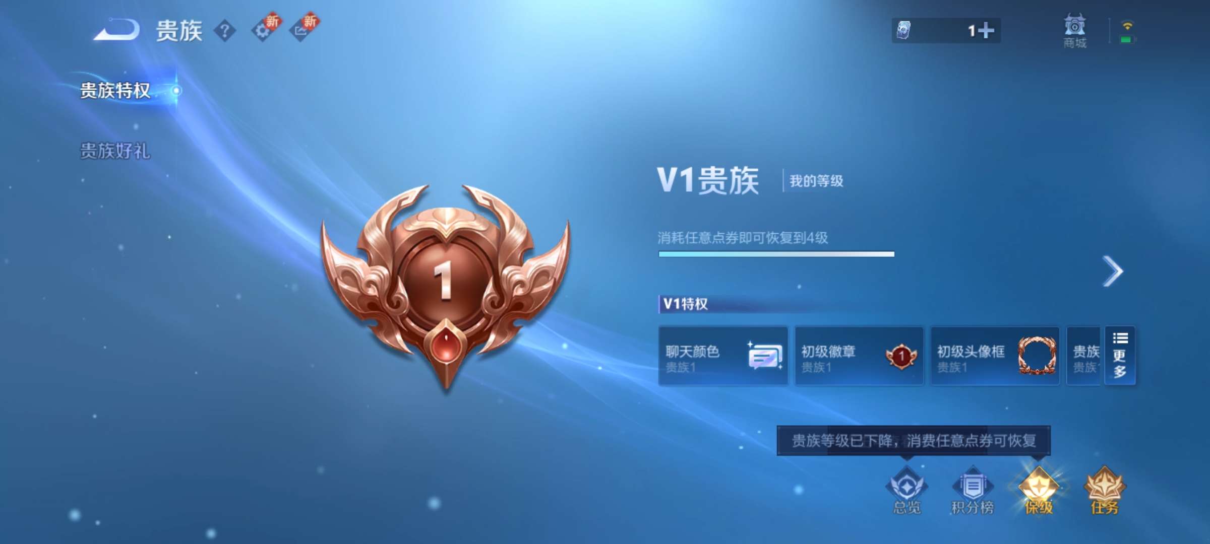 WZCMW3478216王者荣耀账号详情图10