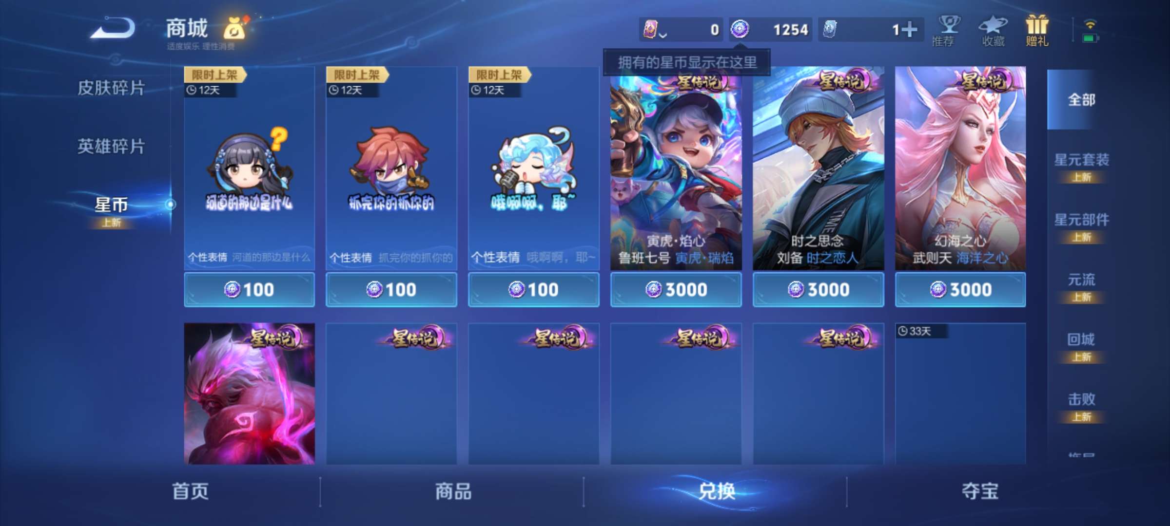 WZCMW3478216王者荣耀账号详情图9