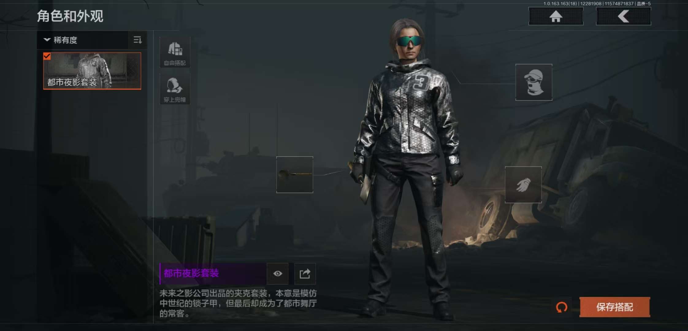 AQCMW321374暗区突围账号详情图6