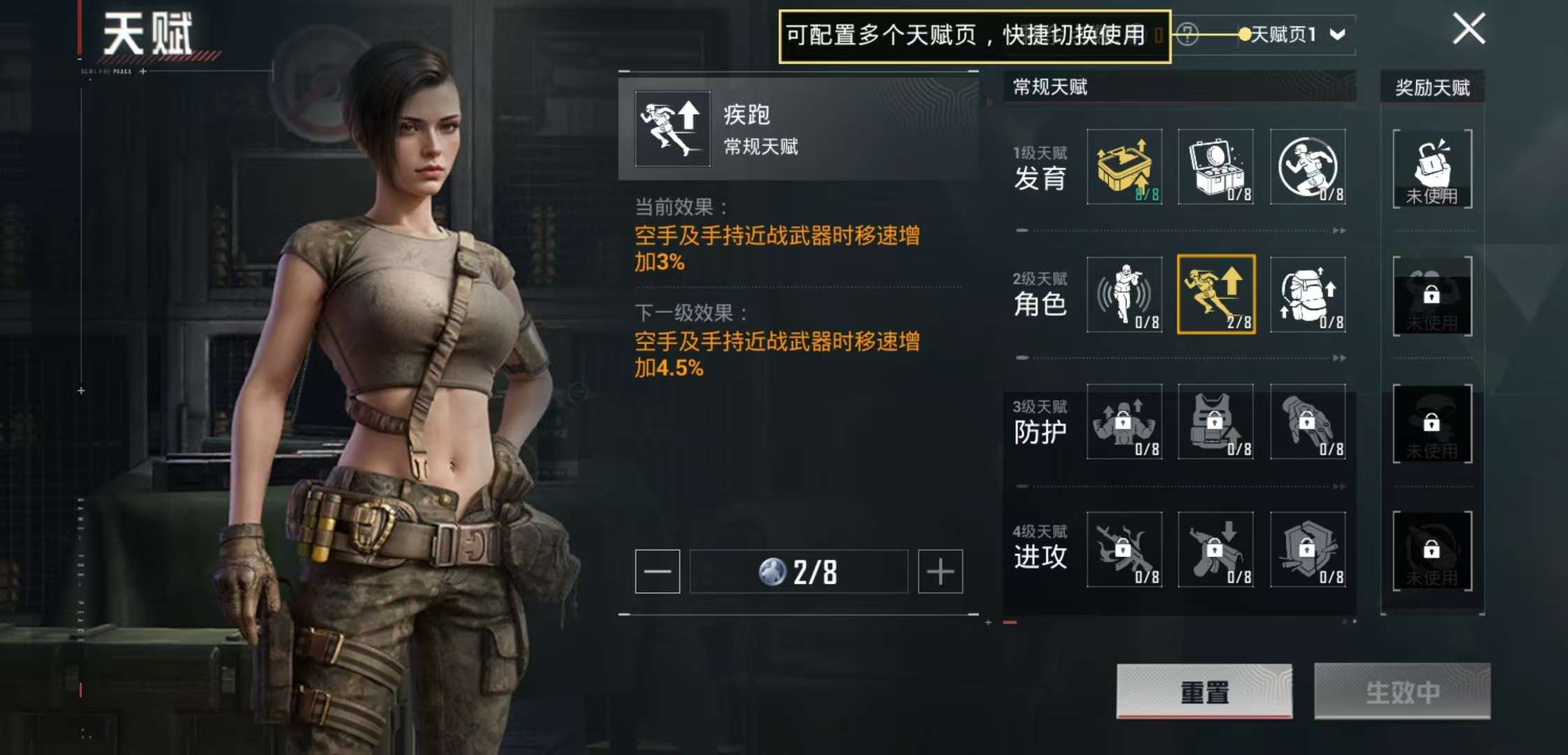 AQCMW321375暗区突围账号详情图9