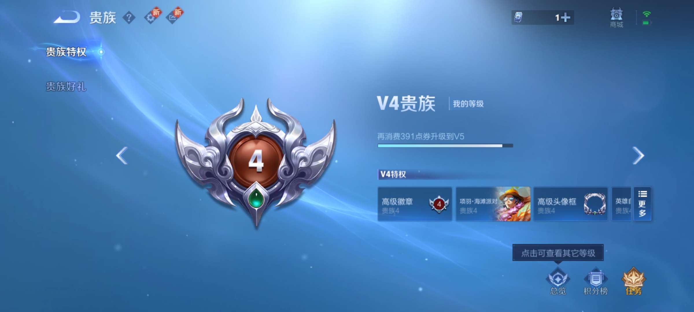 WZCMW3478200王者荣耀账号详情图10