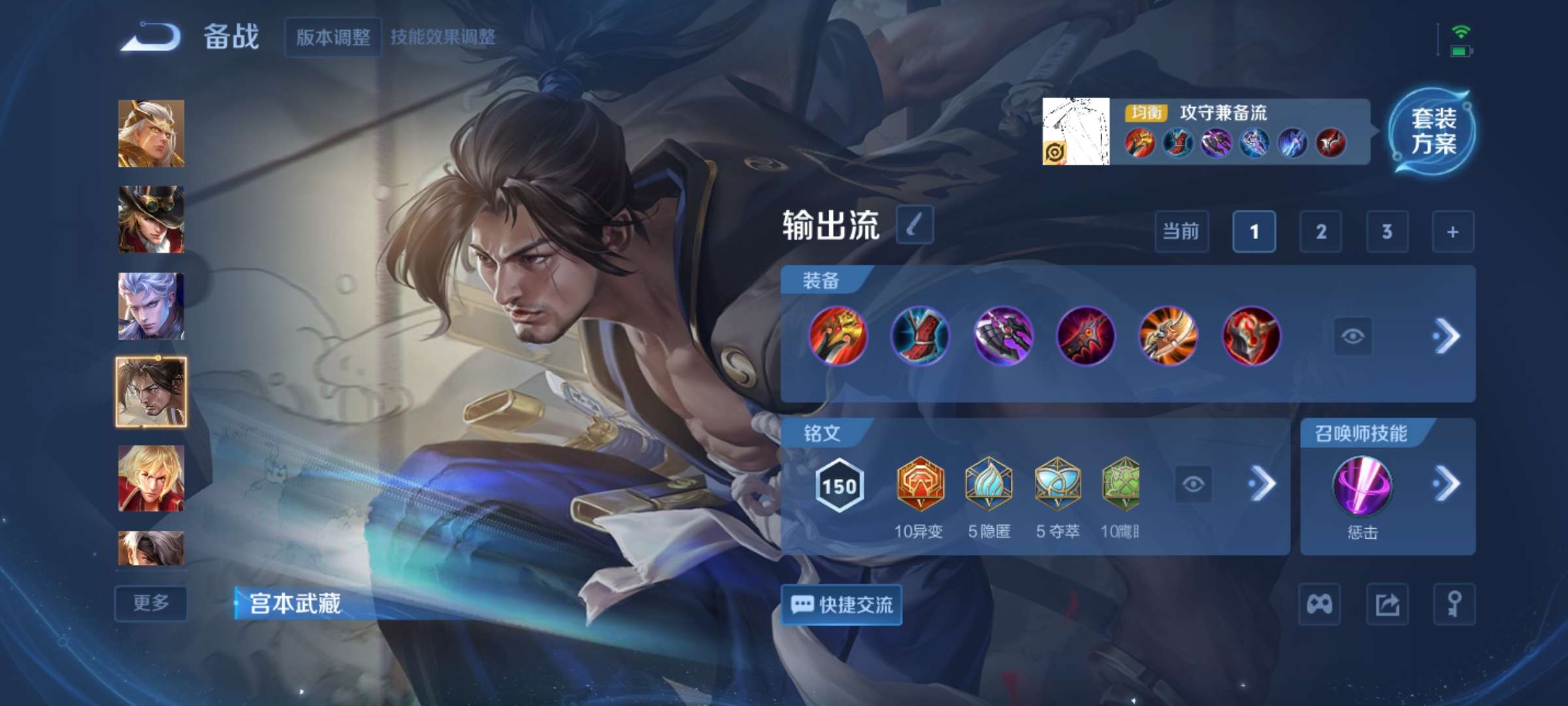 WZCMW3478200王者荣耀账号详情图8