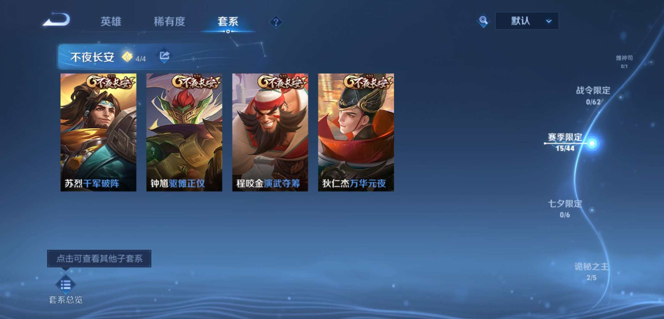 WZCMW3478202王者荣耀账号详情图10