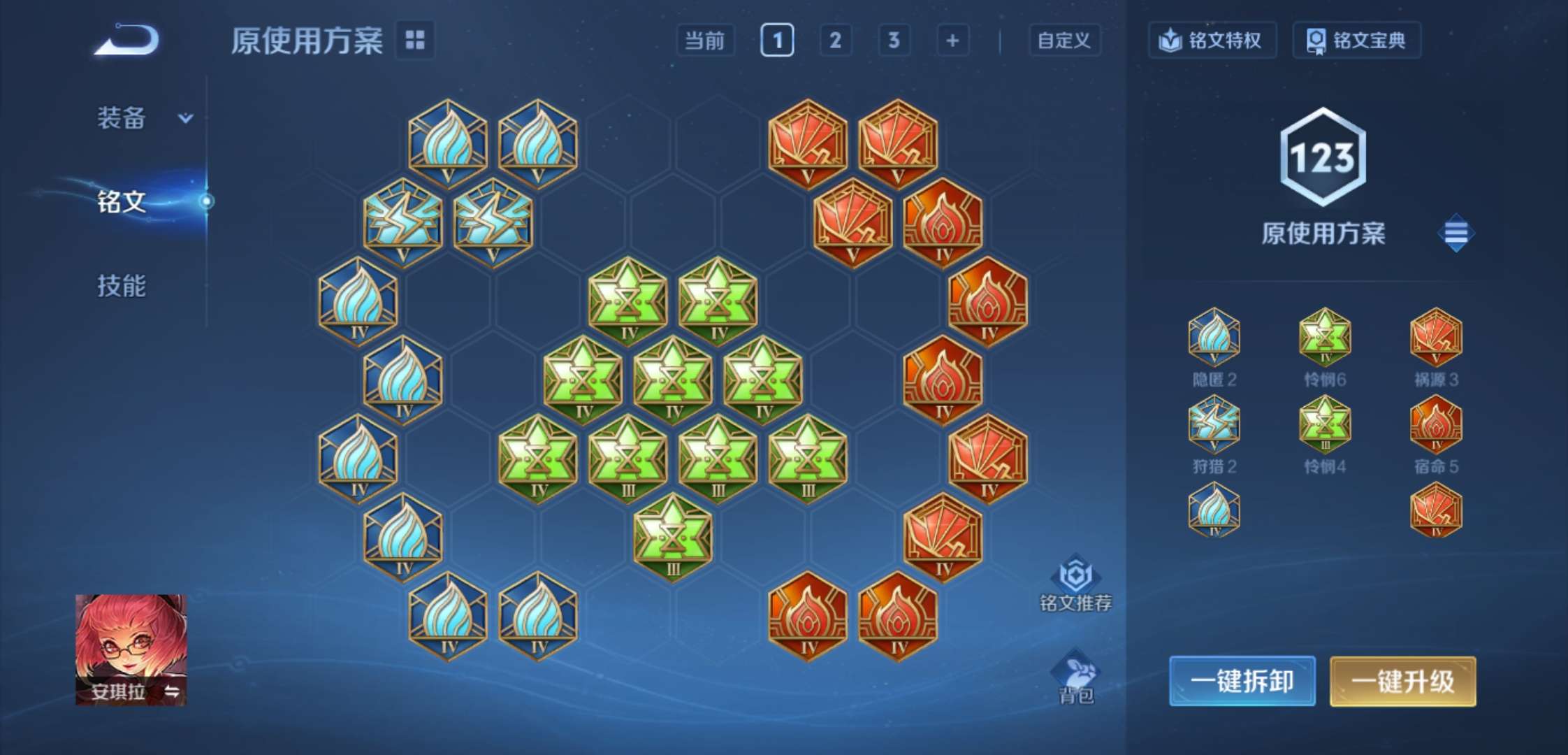 WZCMW3478202王者荣耀账号详情图12