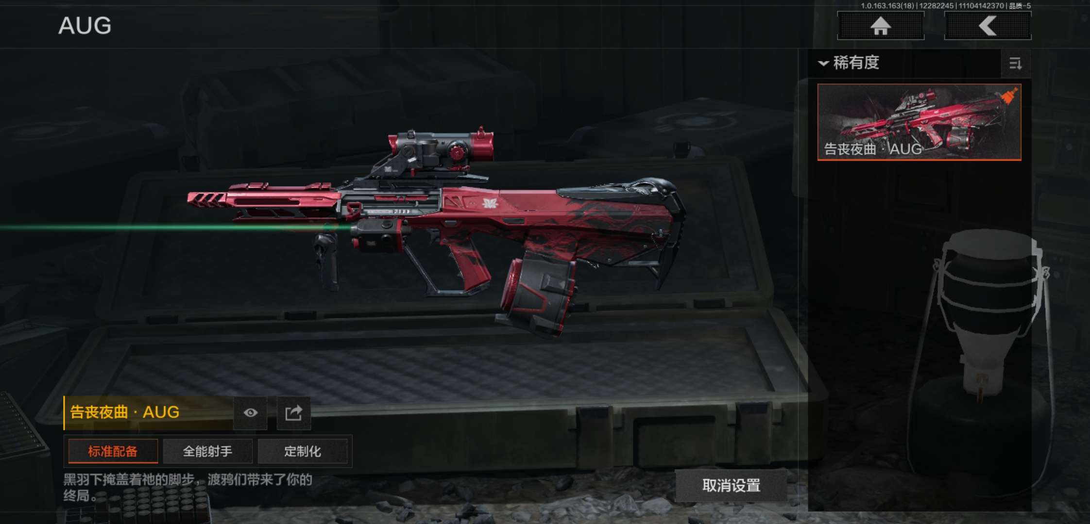 AQCMW321669暗区突围账号详情图7