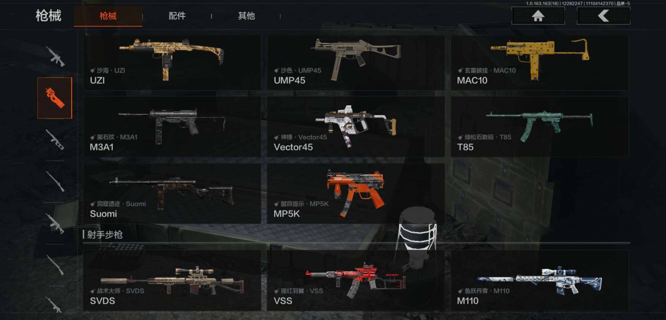 AQCMW321669暗区突围账号详情图12